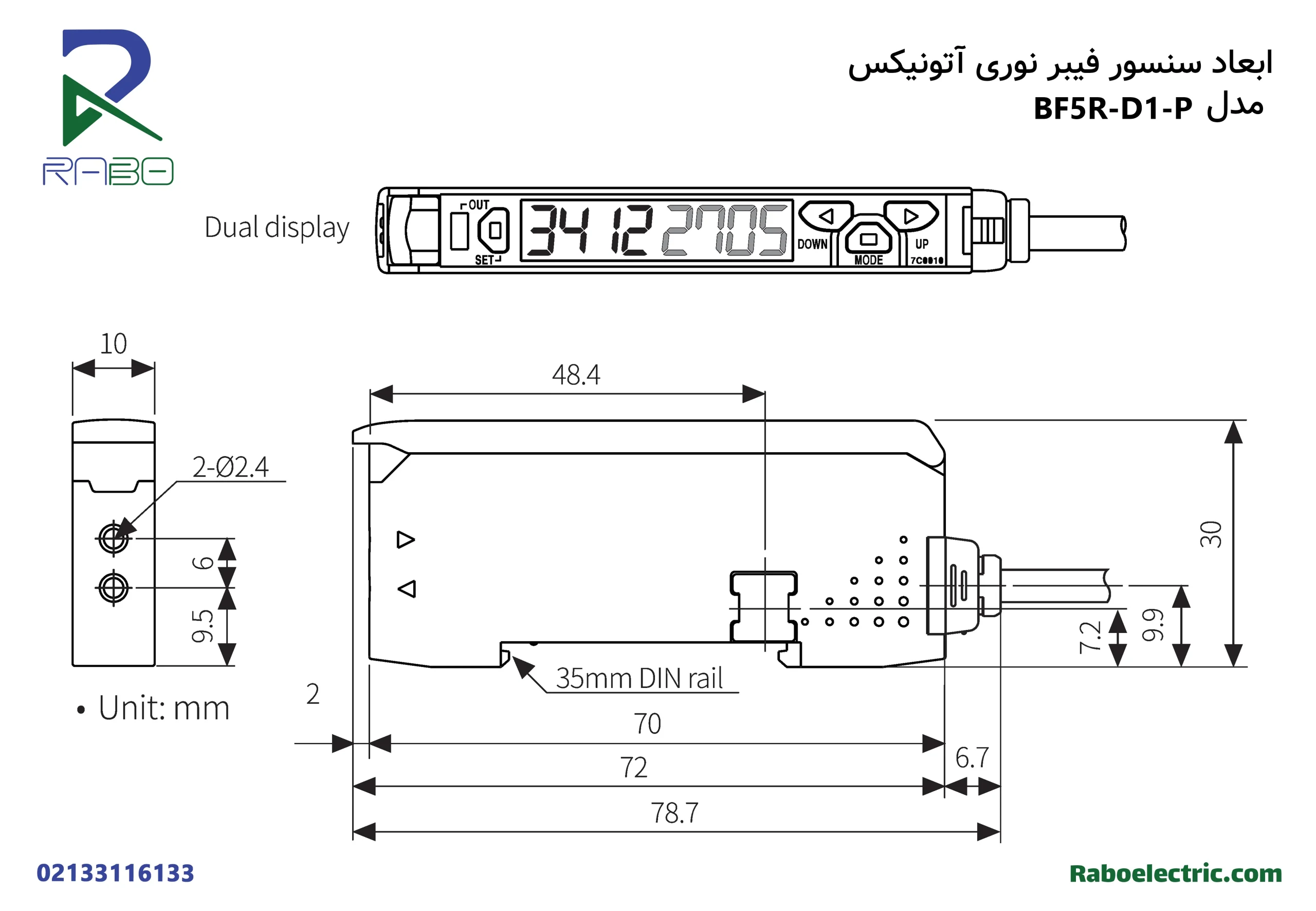 ابعاد سنسور فیبر نوری آتونیکس مدل BF5R-D1-P ابعاد سنسور فیبر نوری آتونیکس مدل BF5R-D1-P