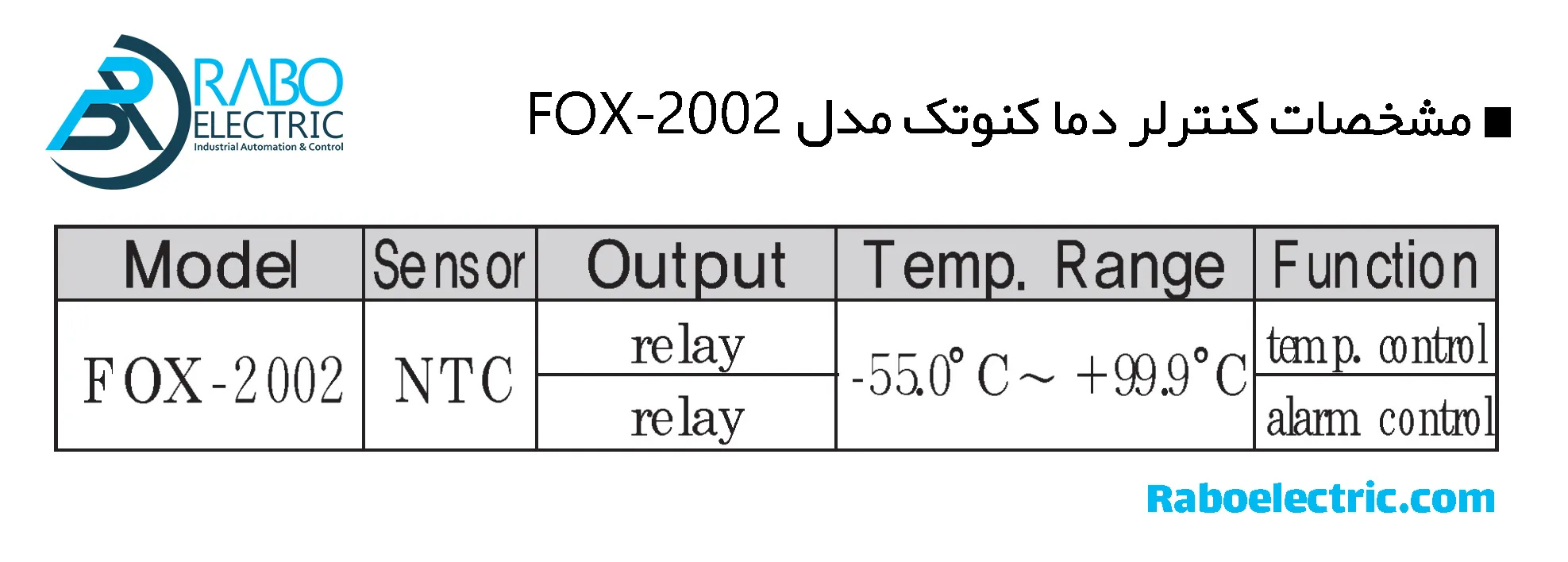 مشخصات کنترلر دما کنوتک مدل FOX-2002
