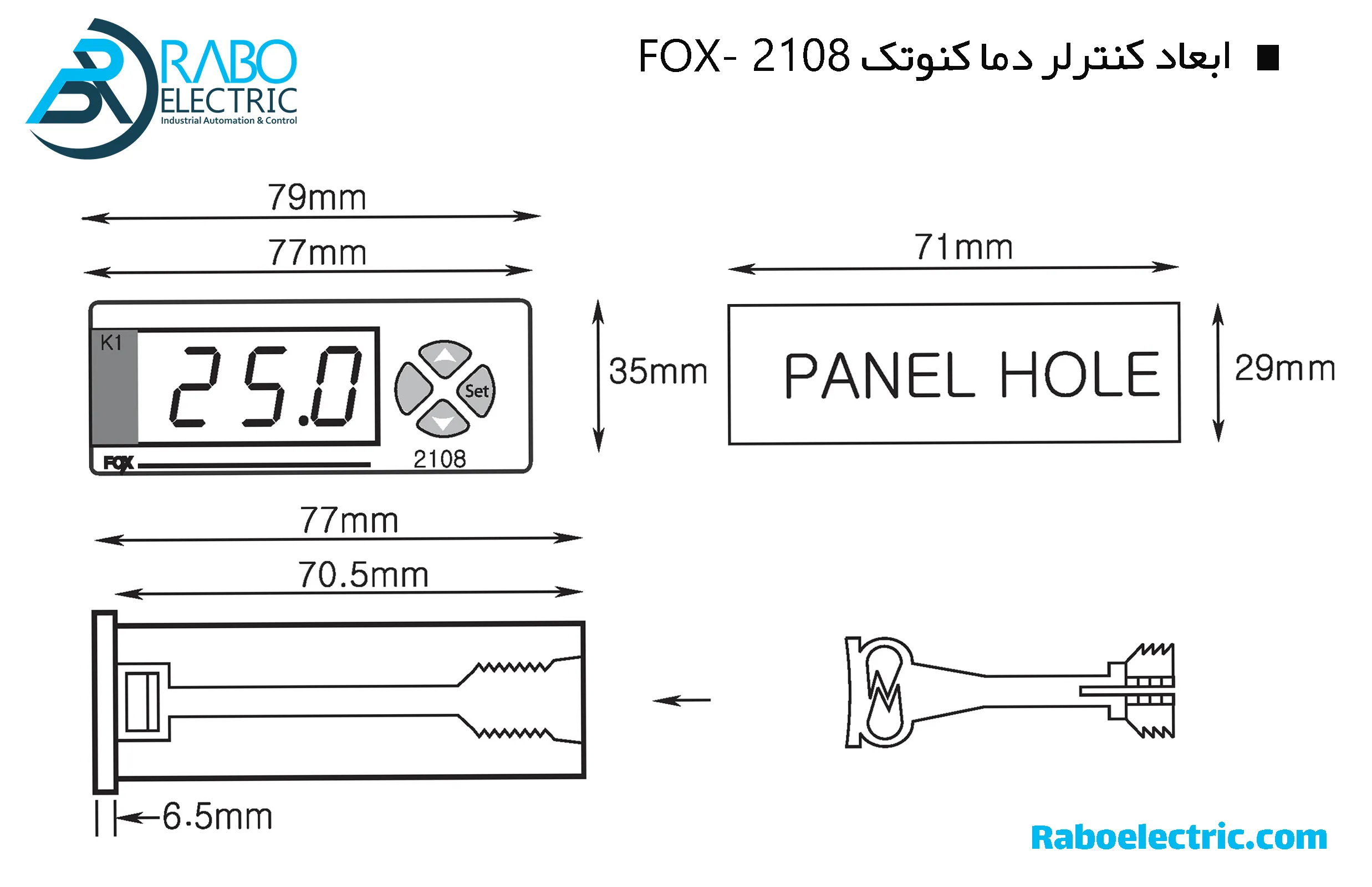 ابعاد کنترلر دما کنوتک مدل FOX-2108