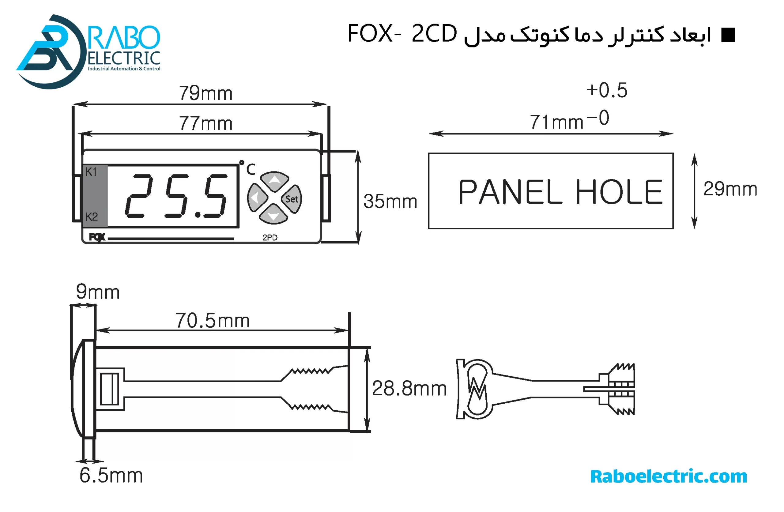 ابعاد کنترلر دما کنوتک مدل FOX-2CD