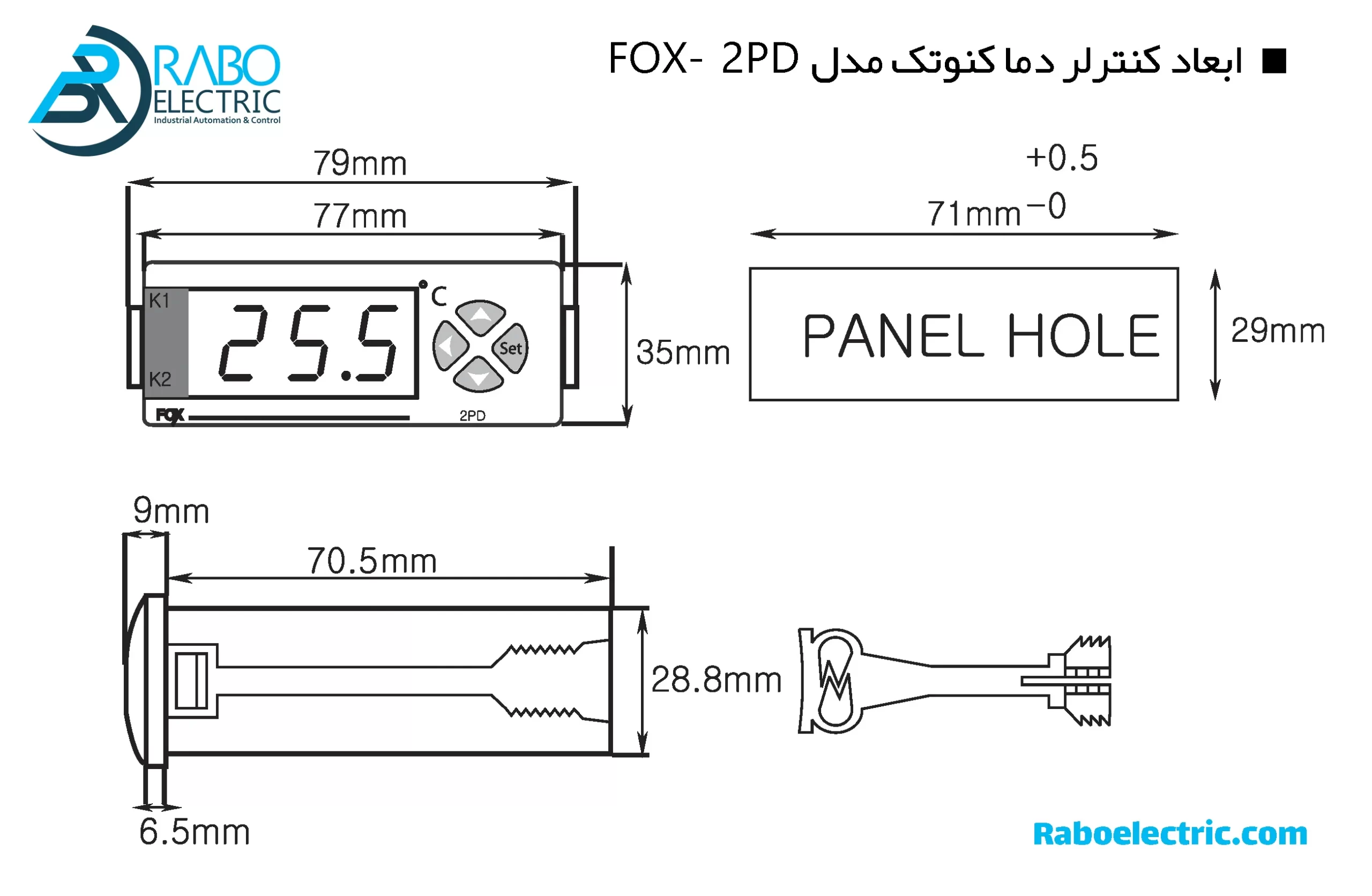 ابعاد کنترلر دما کنوتک مدل FOX-2PD