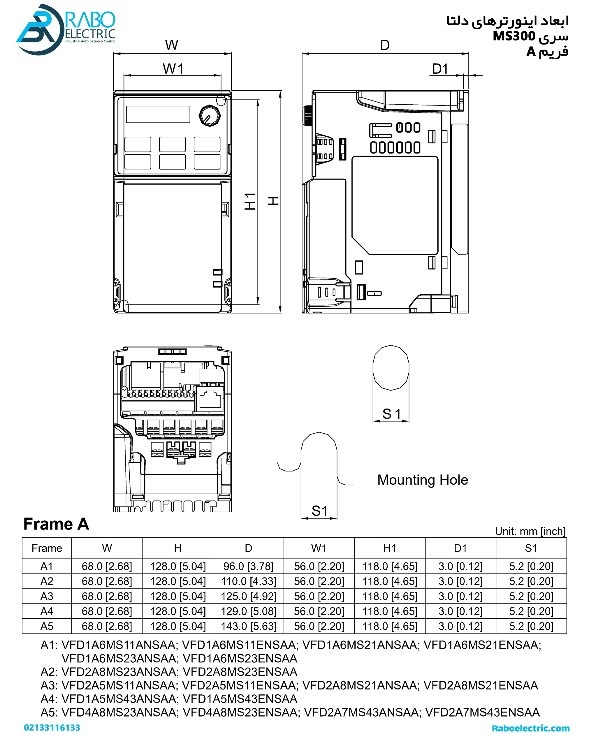 ابعاد اینورتر دلتا 0.4KW تکفاز سری MS300 فریم A