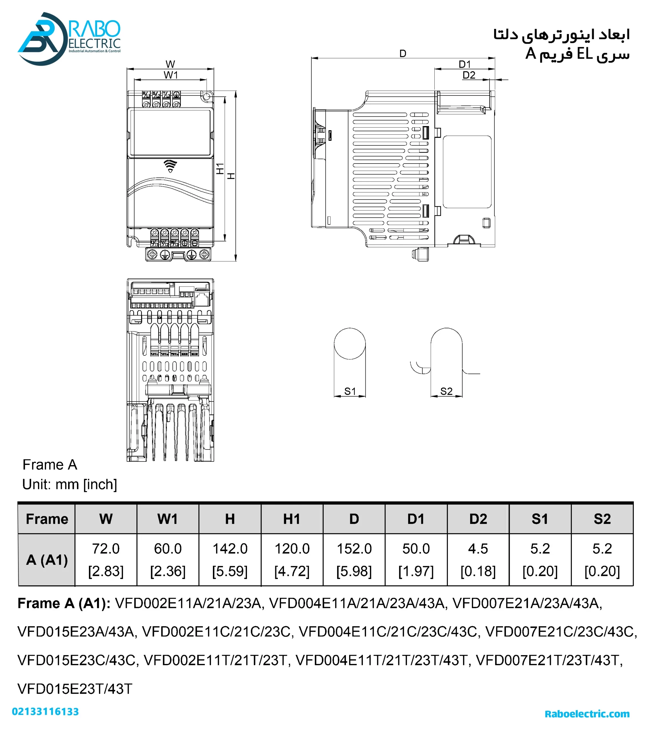 ابعاد اینورتر 0.4KW تکفاز دلتا سری EL