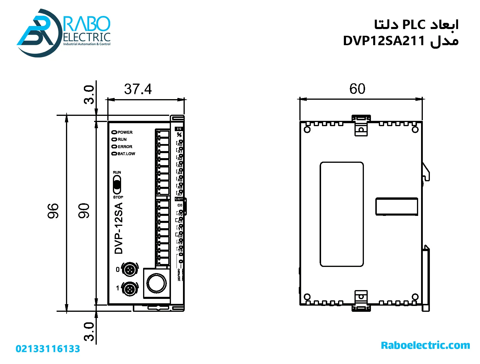 ابعاد PLC دلتا DVP12SA211 ابعاد PLC دلتا DVP12SA211