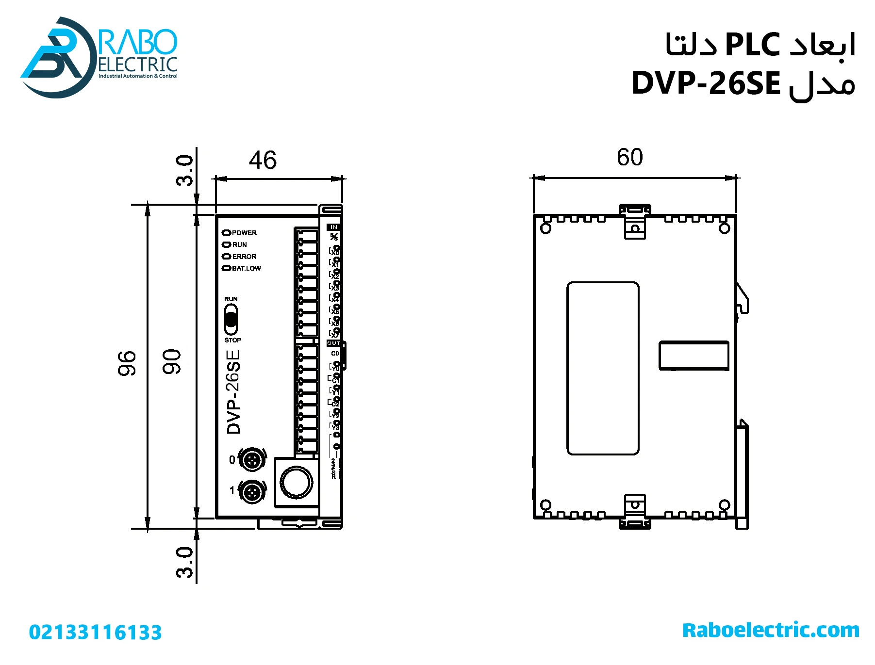 ابعاد PLC دلتا DVP26SE11