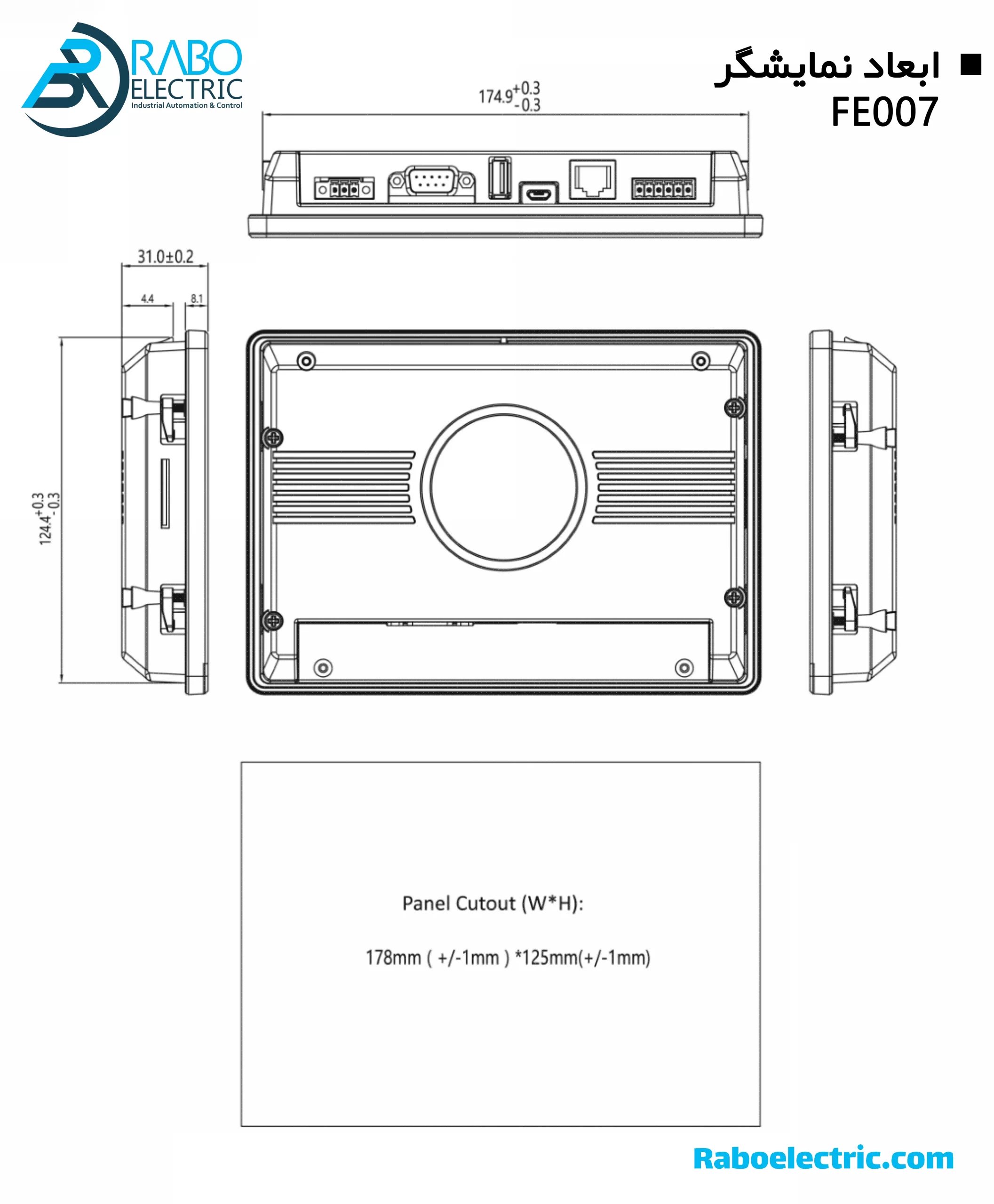 ابعاد HMI خازنی 7 اینچ FE007 فلکسم