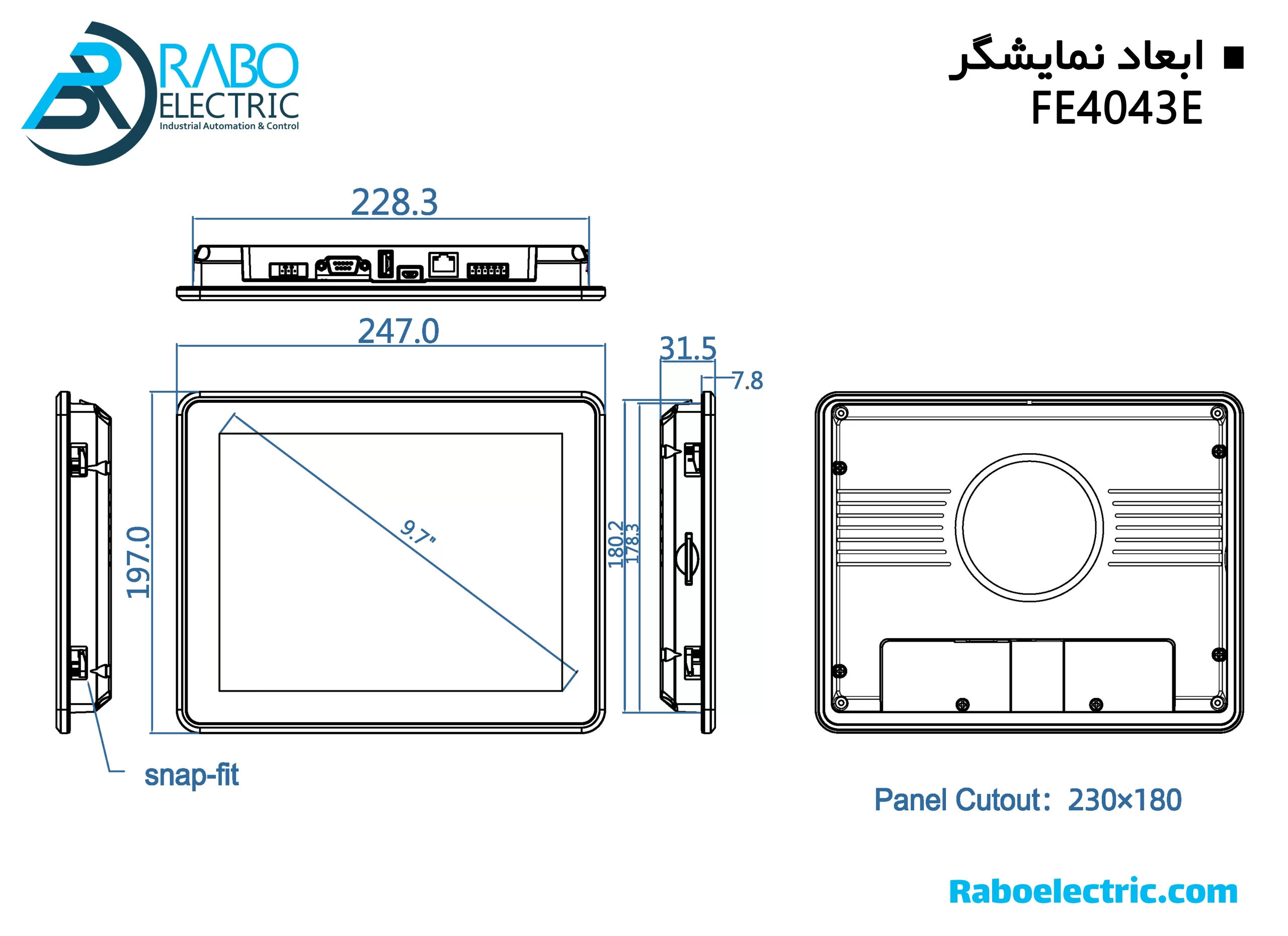 ابعاد HMI خازنی 9.7 اینچ F010 فلکسم