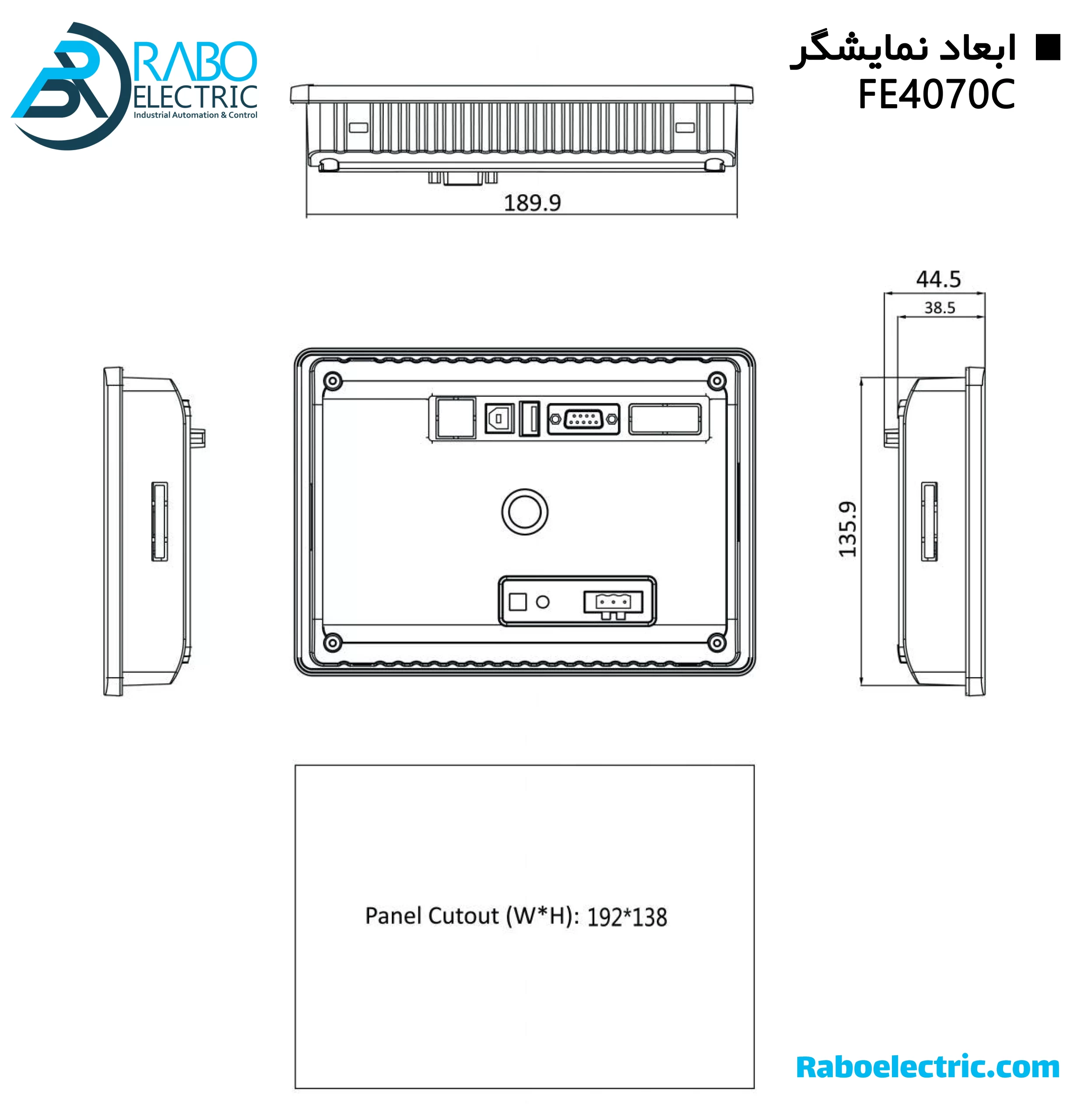 ابعاد HMI اقتصادی 7 اینچ FE4070C فلکسم