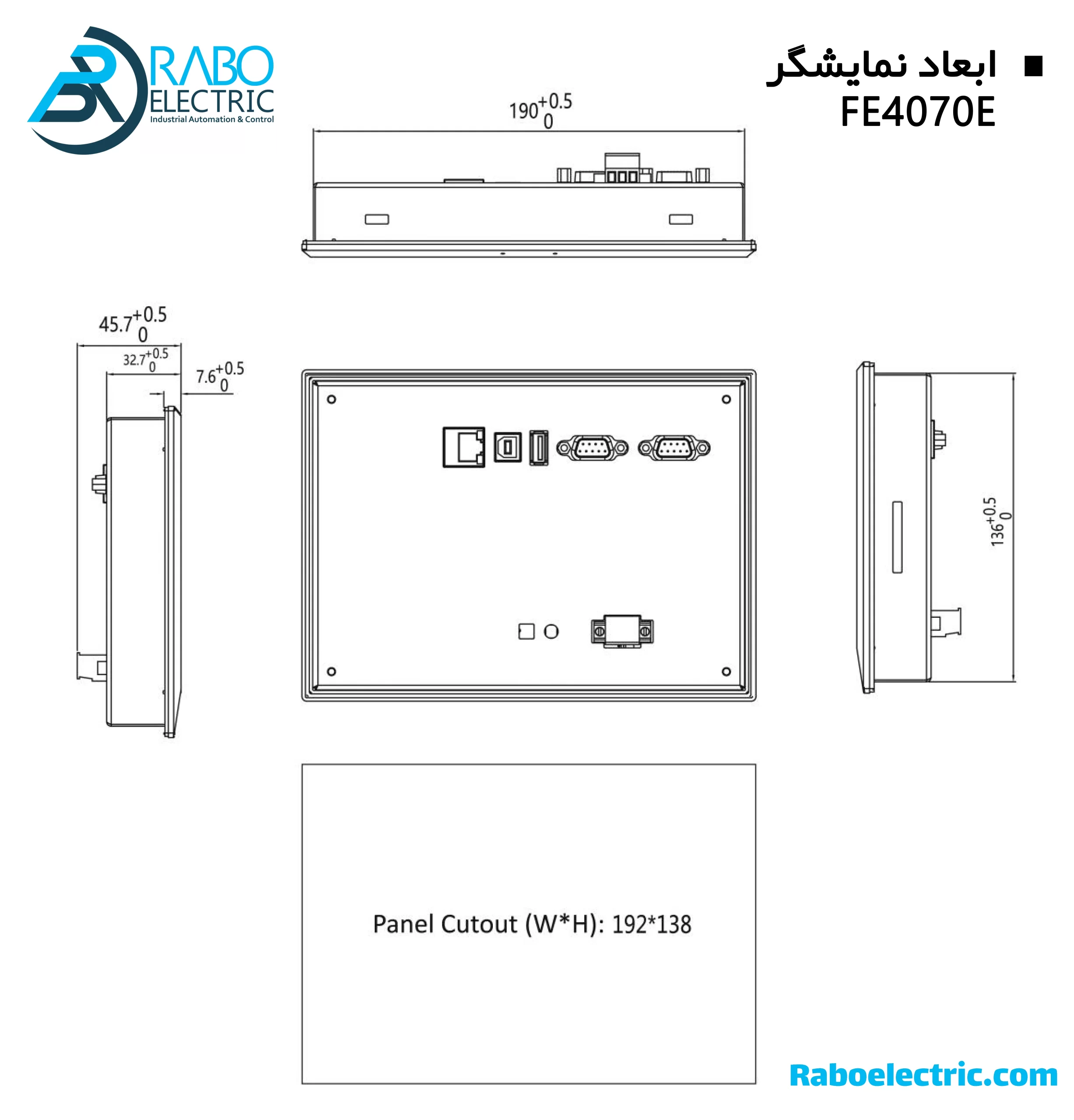 ابعادHMI فلزی 7 اینچ FE4070E فلکسم