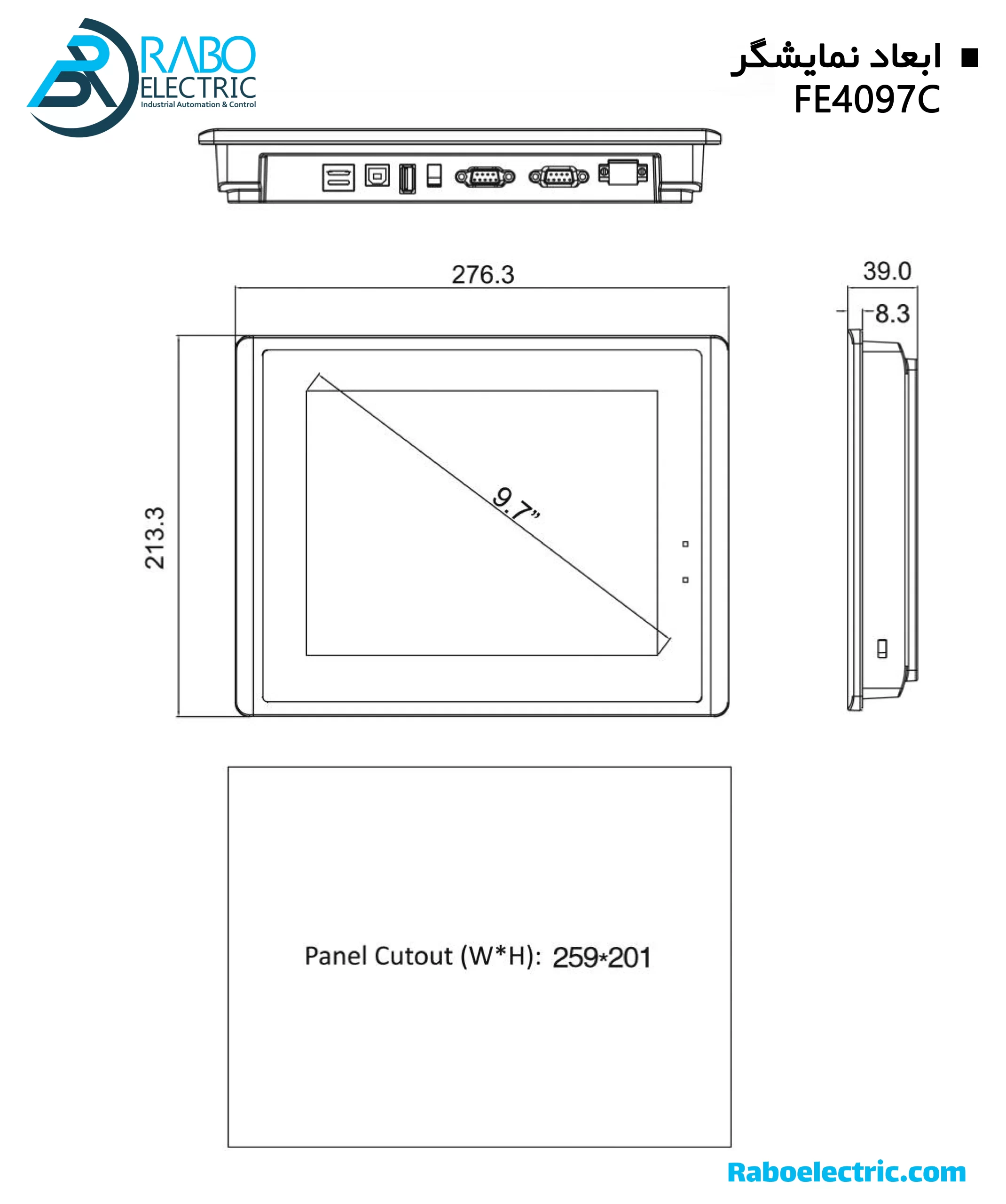 ابعاد HMI اقتصادی 9.7 اینچ FE4097C فلکسم