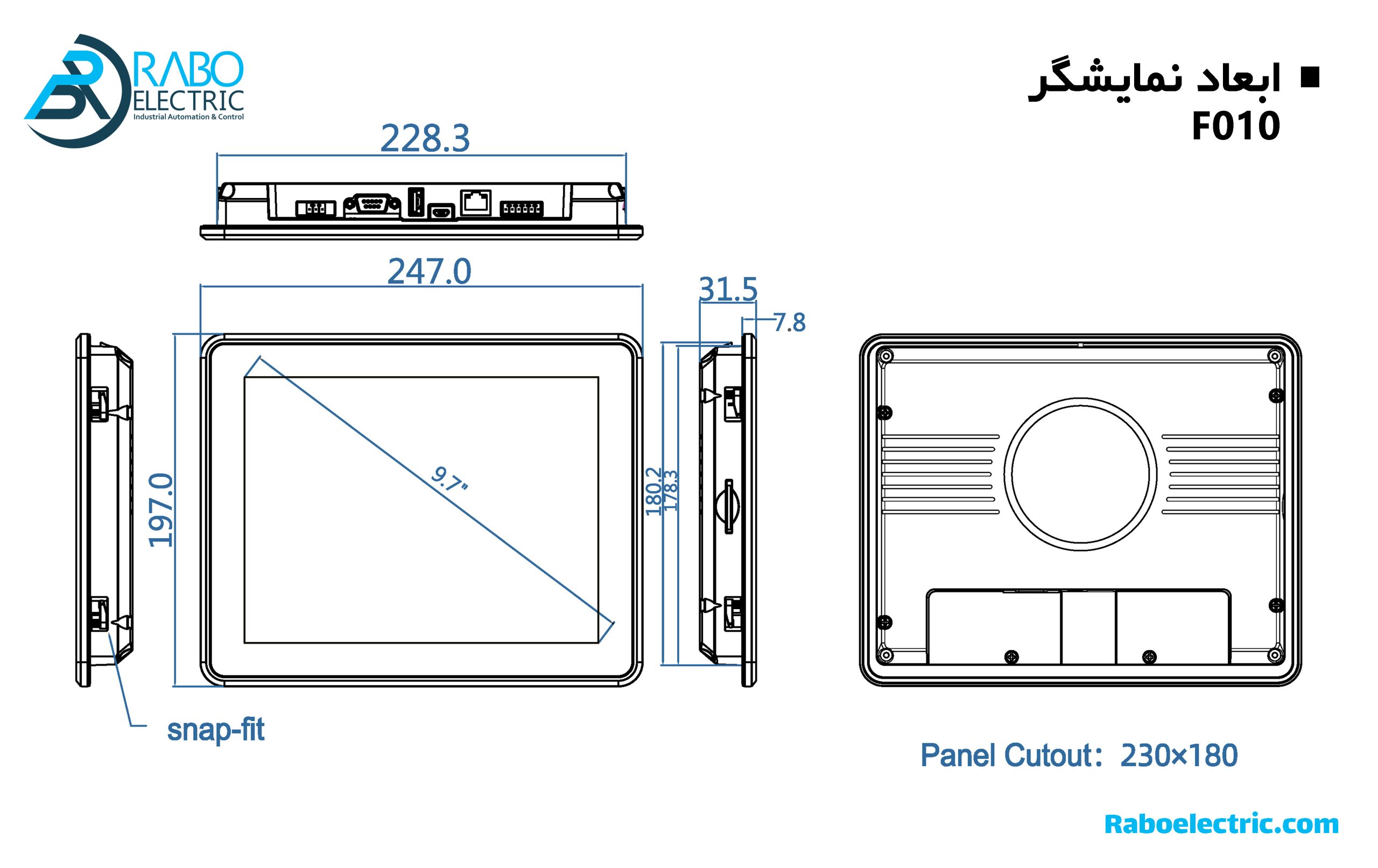HMI خازنی 9.7 اینچ F010 فلکسم