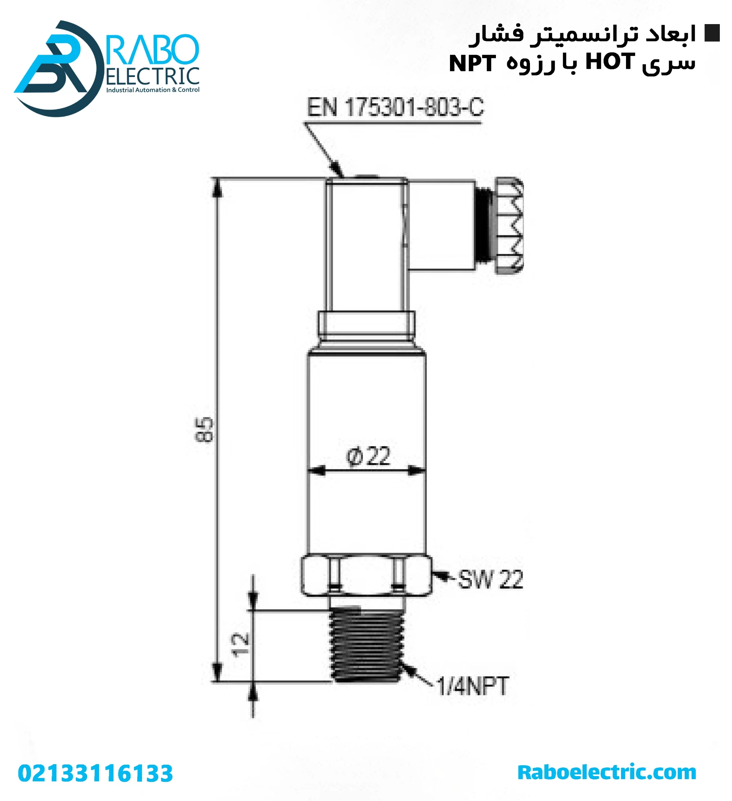 ابعاد ترانسمیتر فشار 25~0 بار ولتاژی هاگلر HOTJ0025FLCK رزوه NPT
