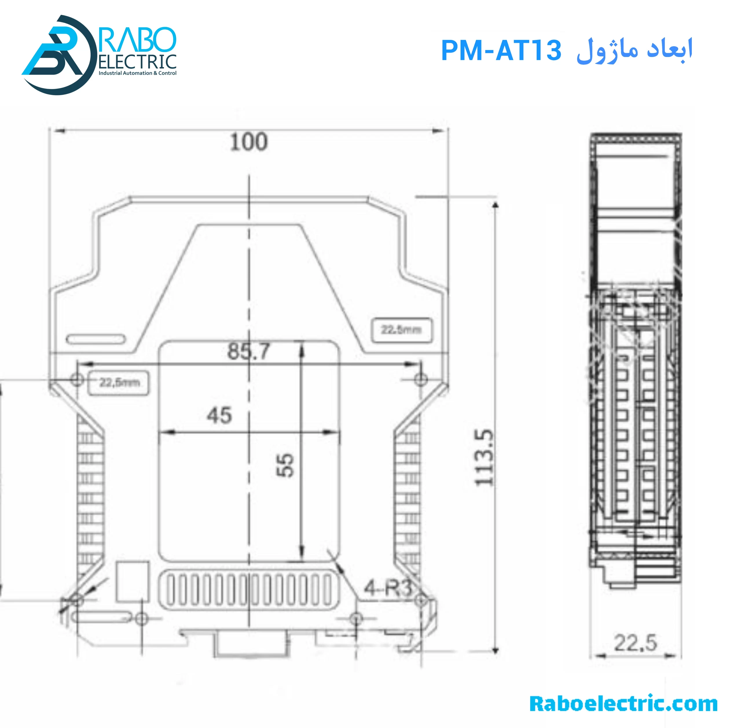 ابعاد فریم ترانسمیتر PM-AT13 پارس مگا آنالوگ به دیجیتال 3 کانال