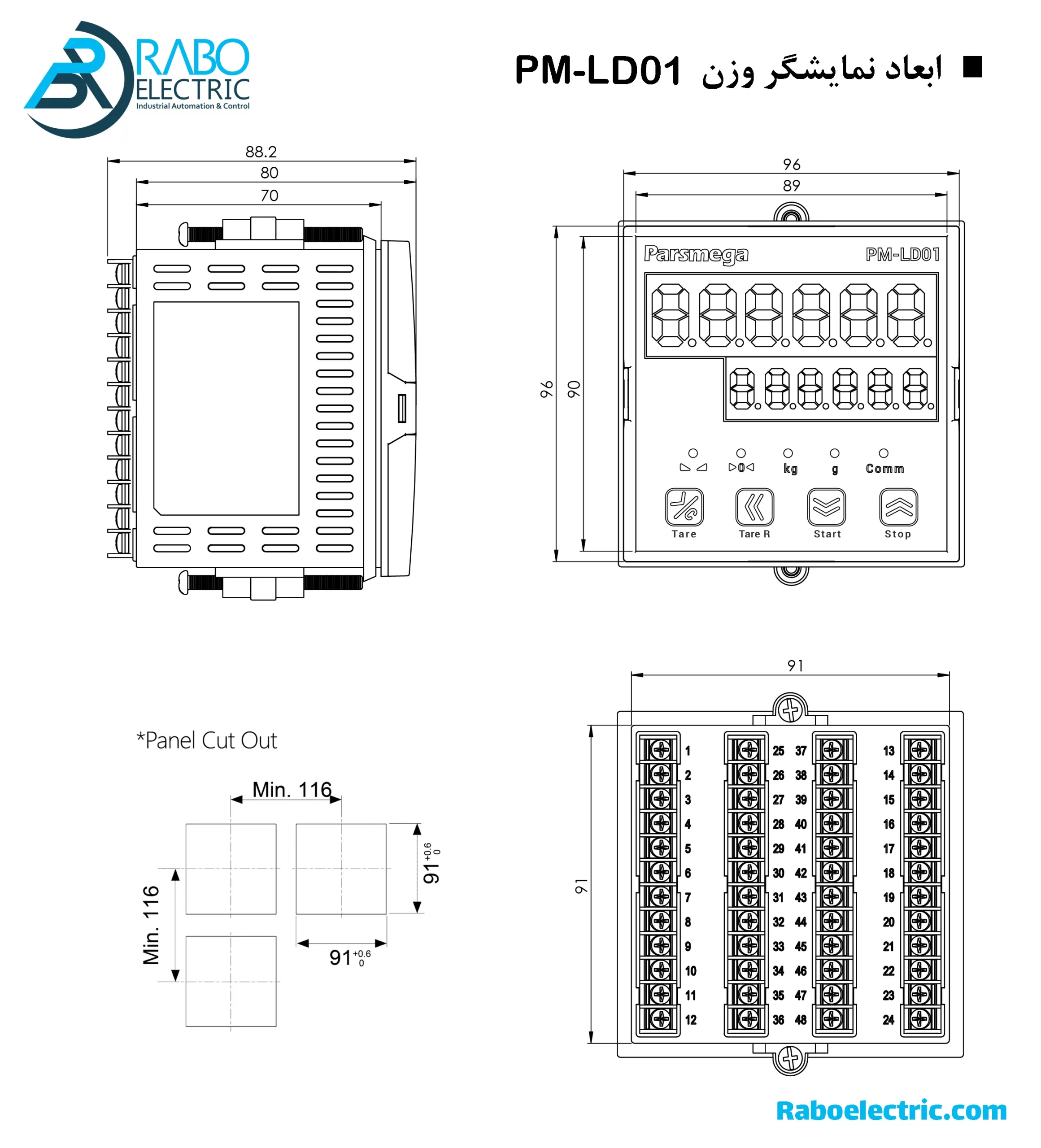 ابعاد نمایشگر وزن PM-LD01 پارس مگا