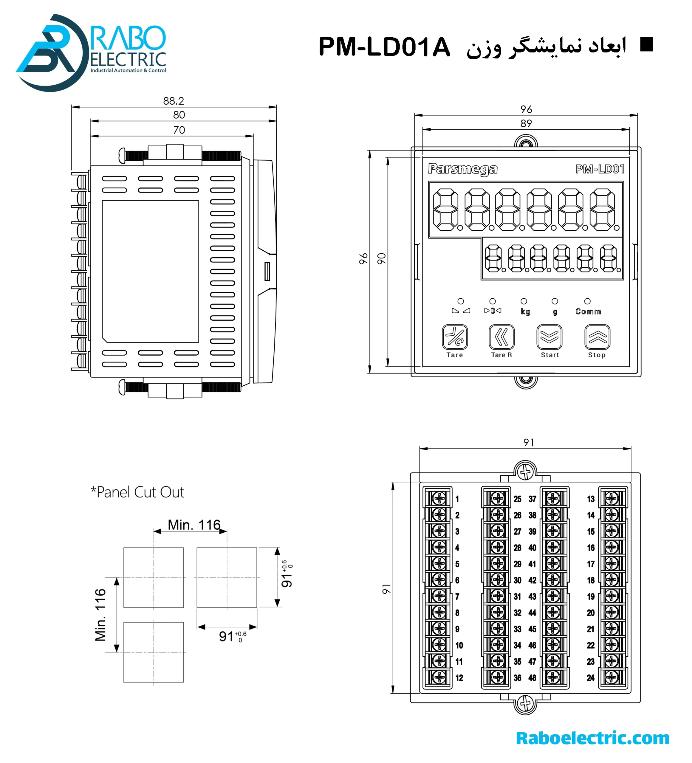 ابعاد نمایشگر وزن PM-LD01A پارس مگا