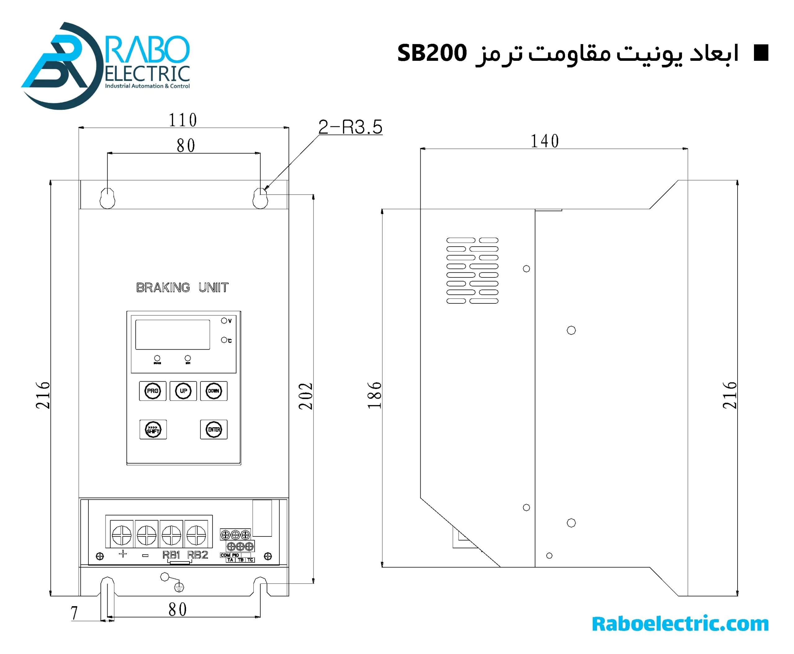 ابعاد یونیت مقاومت ترمز سانیو 100 آمپر سری SB200