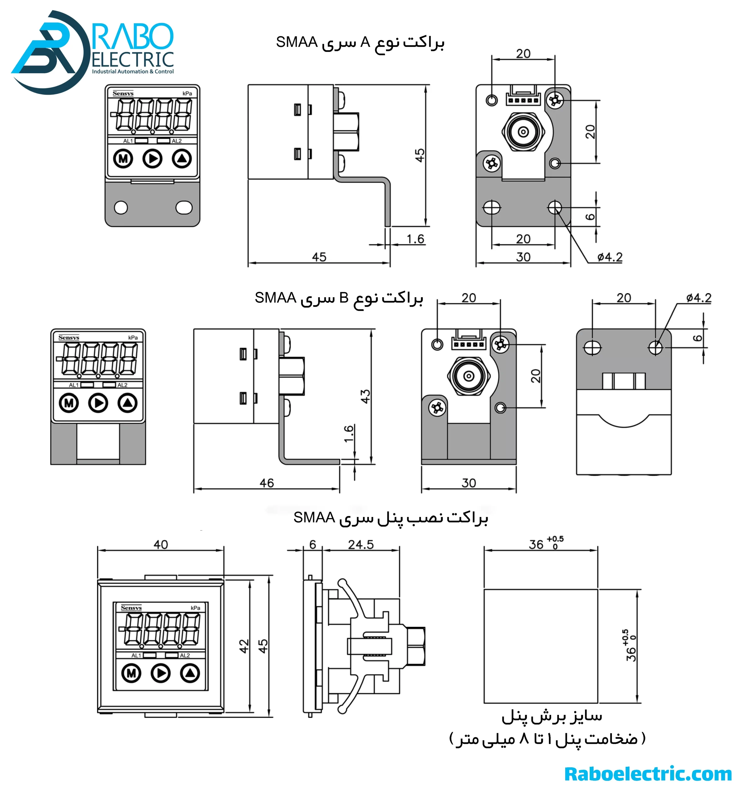 ابعاد ترانسمیتر و نمایشگر فشار سنسیس 1 بار سری SMAA