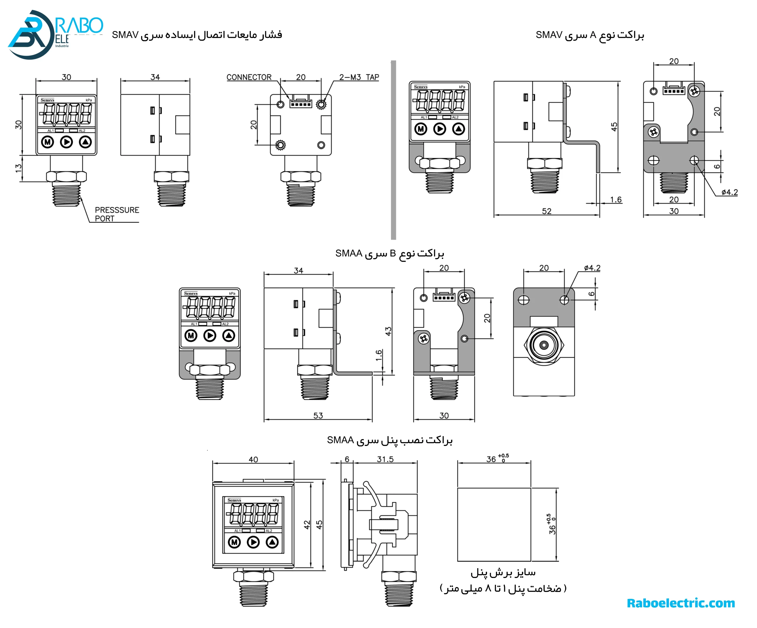 ابعاد ترانسمیتر و نمایشگر فشار سنسیس 10 بار مدل SMAVGP0001MCG