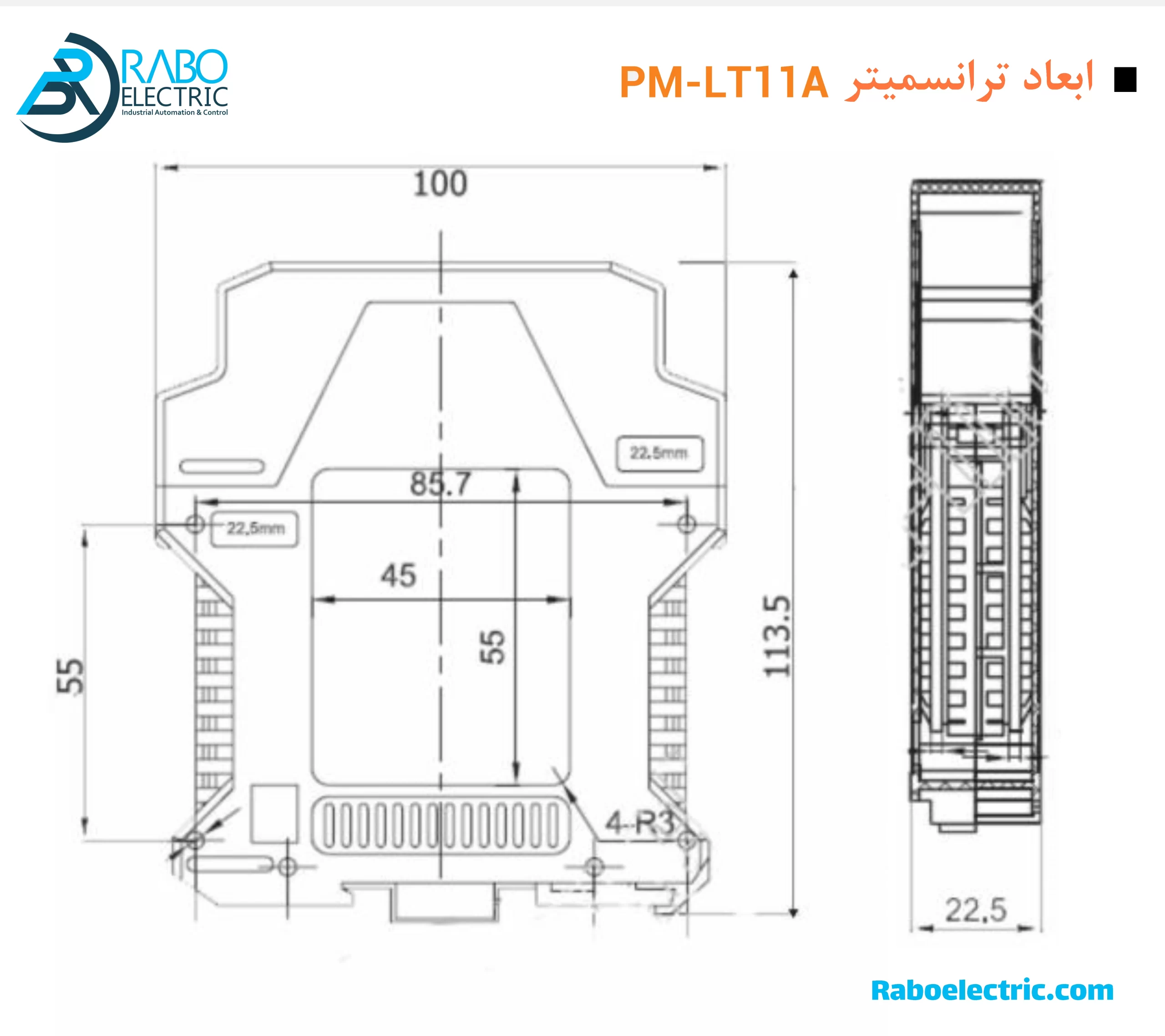 ابعاد فریم ترانسمیتر وزن PM-LT11A پارس مگا با خروجی آنالوگ ایزوله