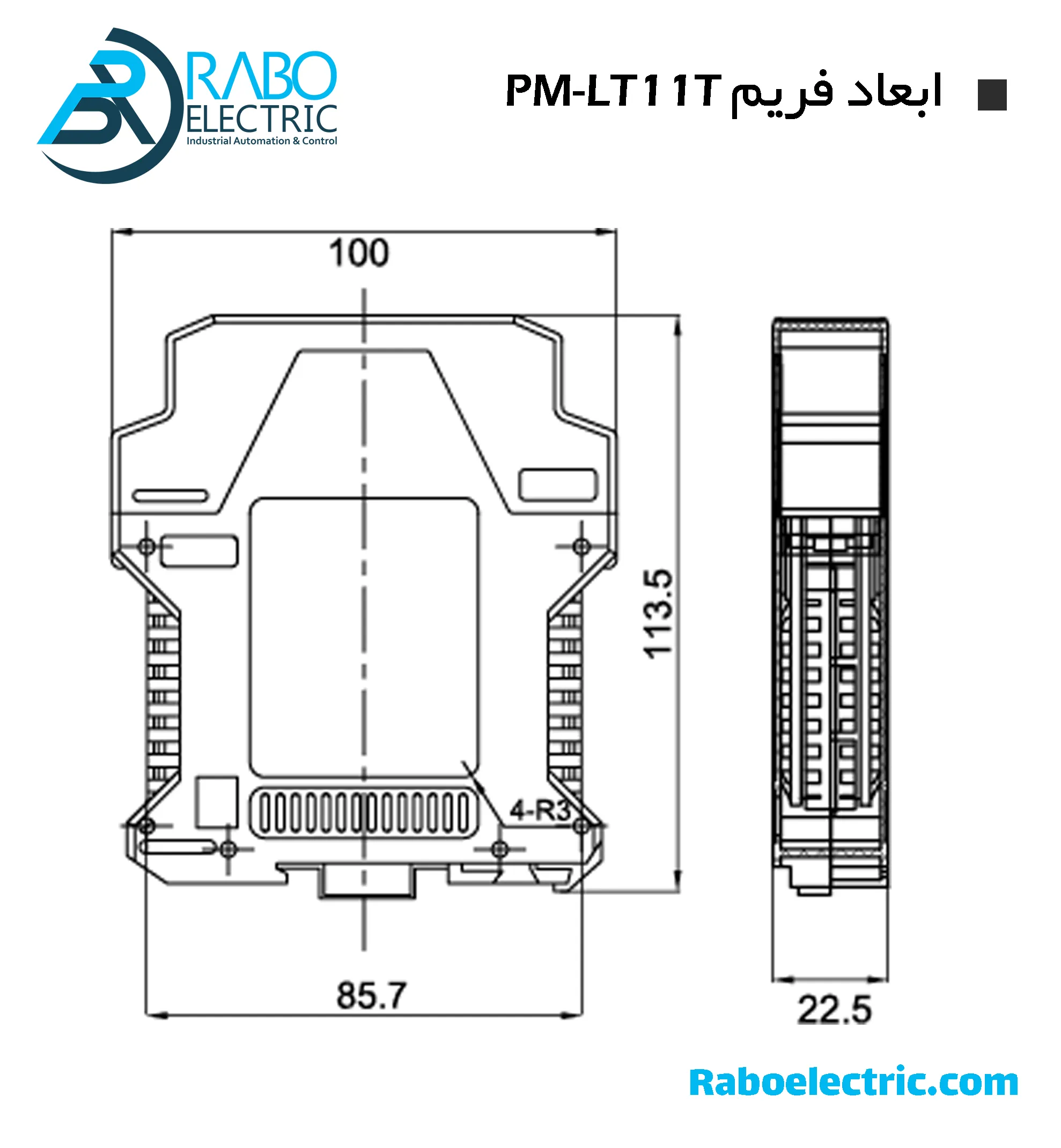 ابعاد ترانسمیتر وزن PM-LT11T پارس مگا