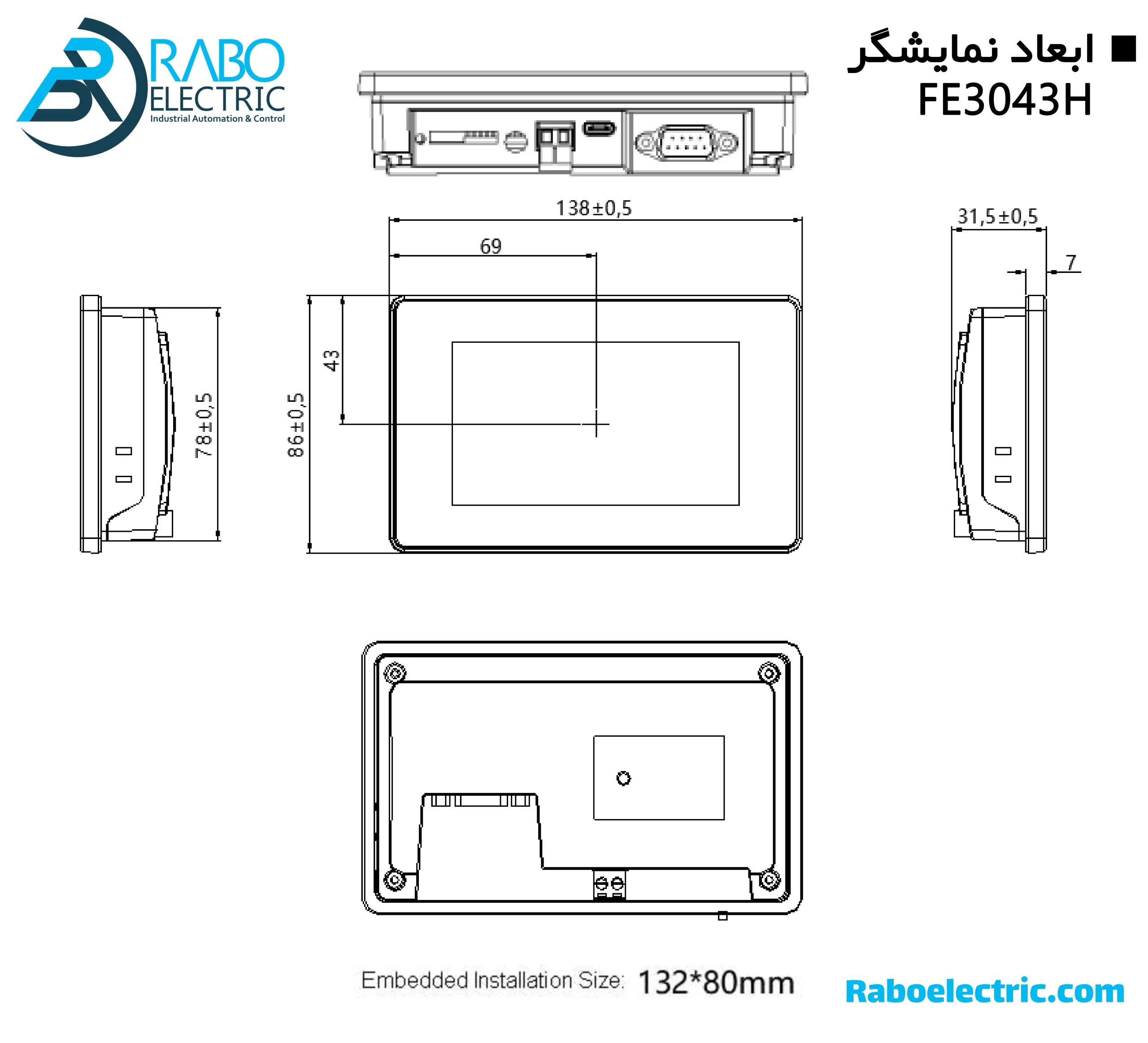 ابعاد HMI خازنی 4.3 اینچ FE3043H فلکسم