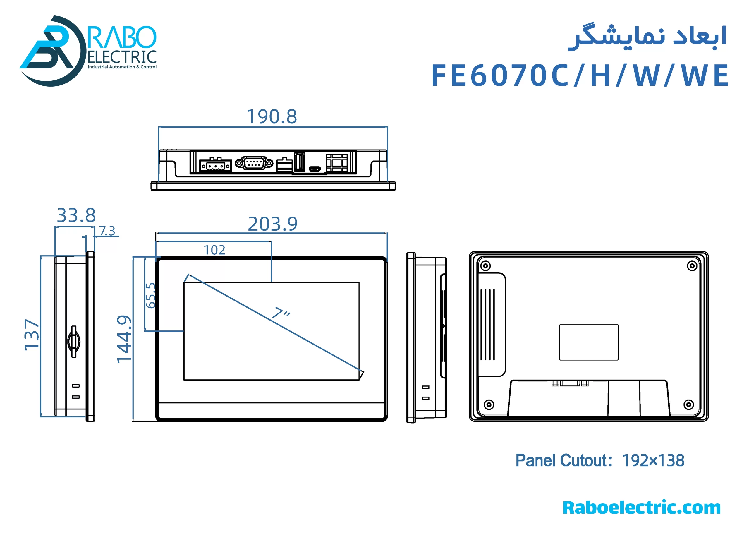 ابعاد HMI اترنت دار 7 اینچ FE6070WE فلکسم