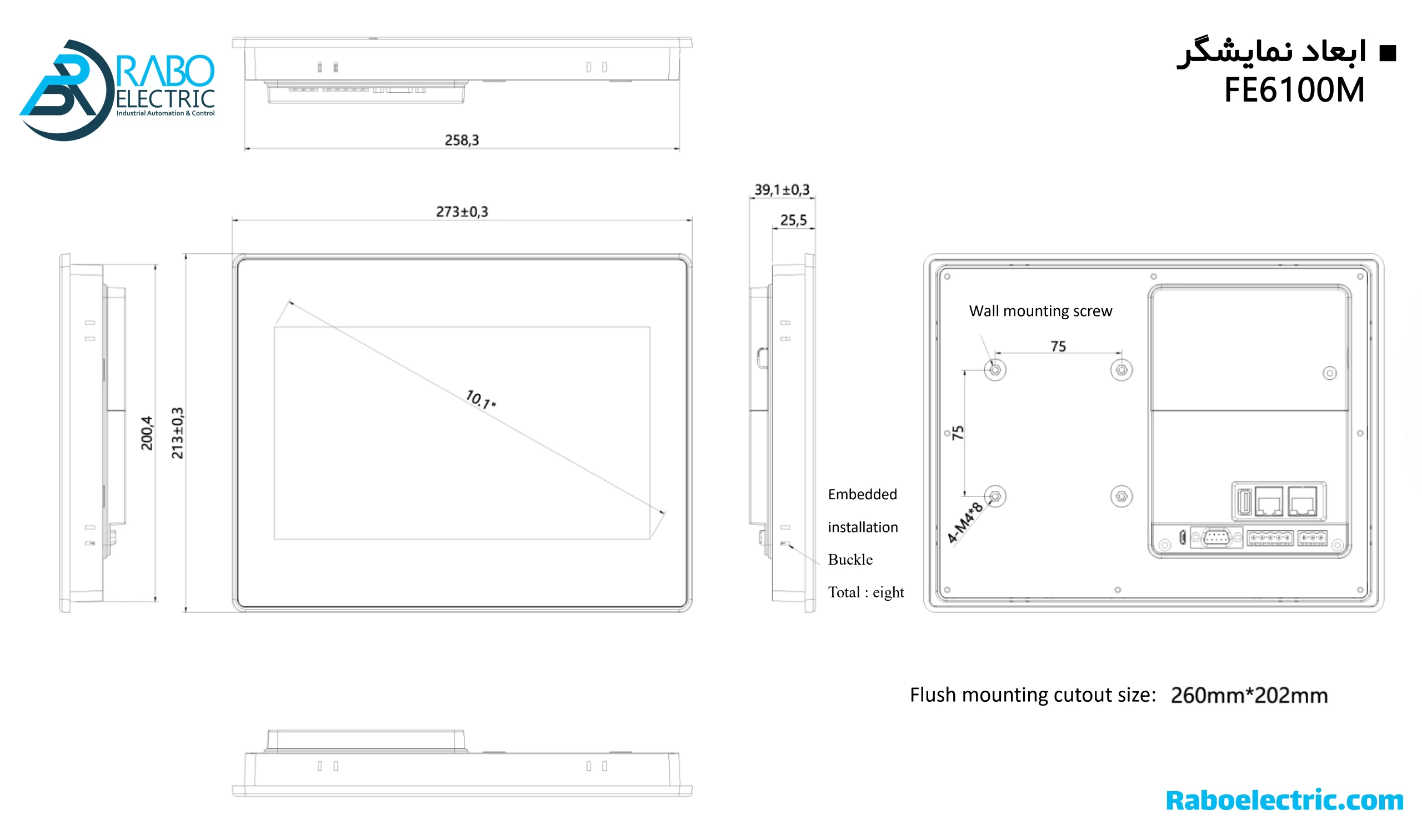 ابعاد HMI آلومینیومی 10 اینچ FE6100M فلکسم
