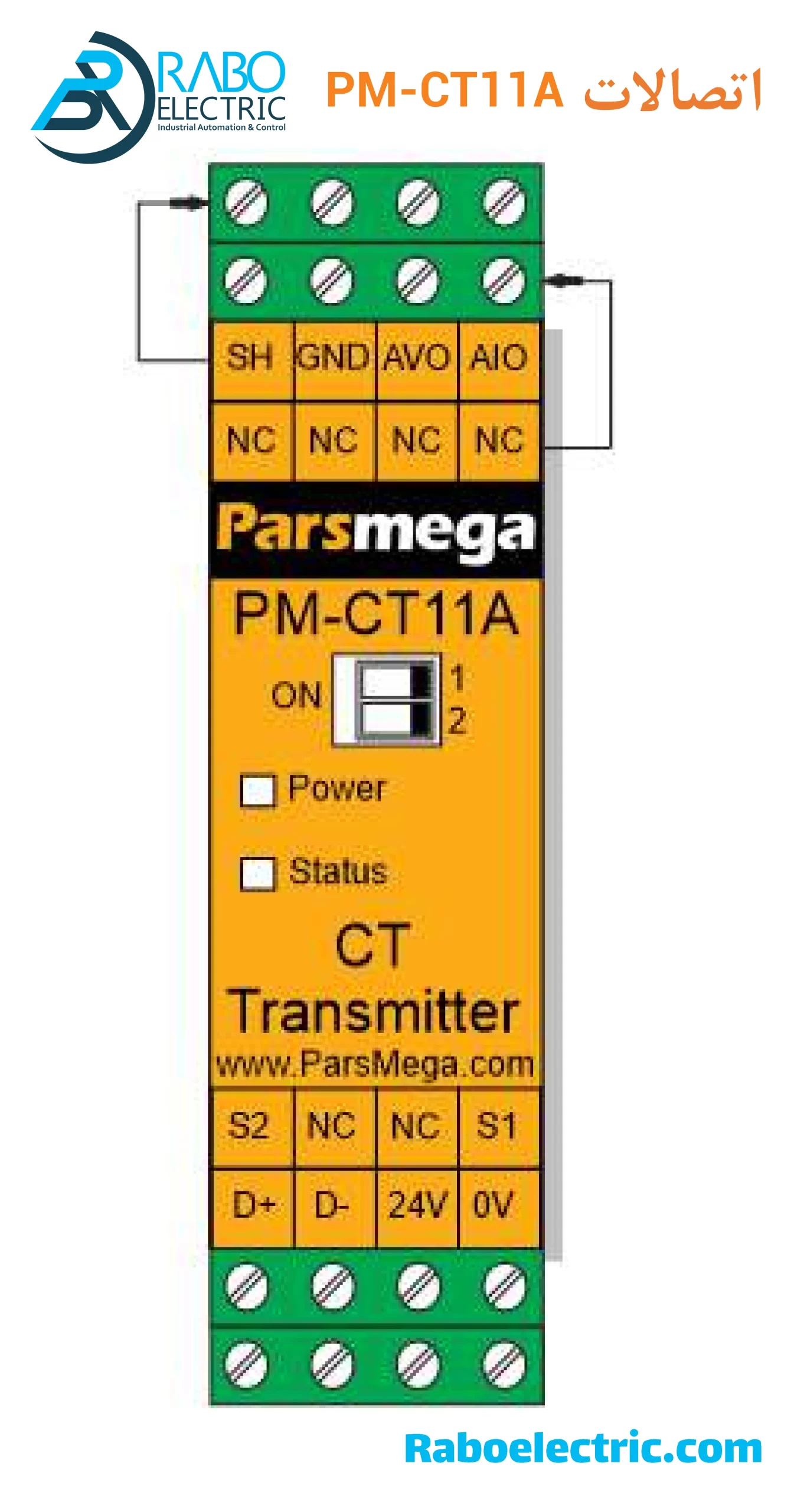 اتصالات ترانسمیتر جریان PM-CT13 پارس مگا