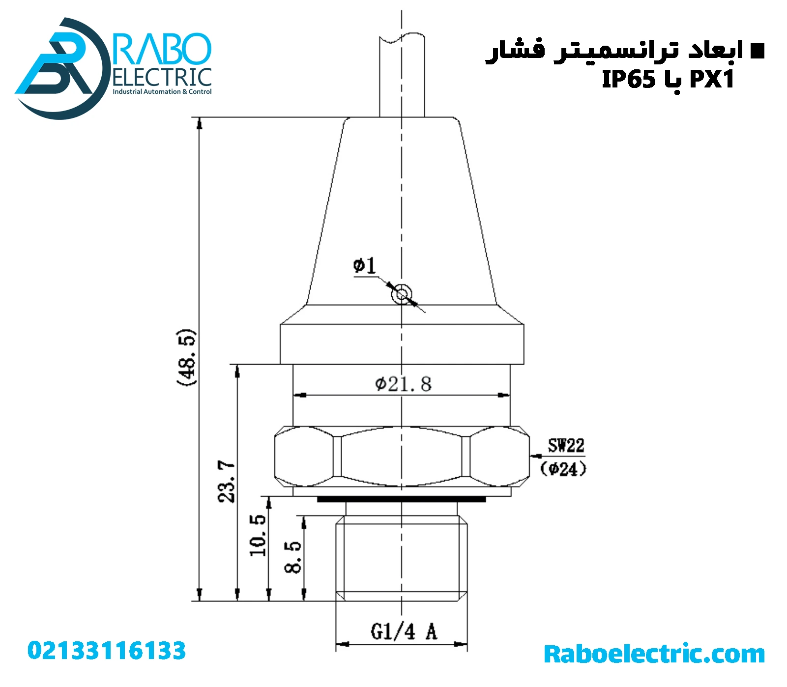 ابعاد ترانسمیتر فشار 16~0 بار اقتصادی هاگلر سری PX1