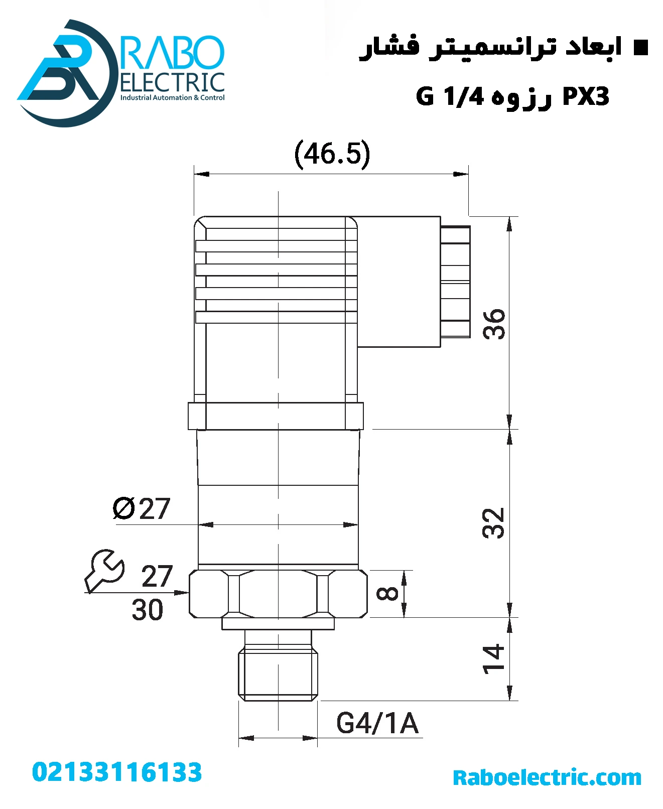 ابعاد ترانسمیتر فشار 250~0 میلی بار هاگلر PX3