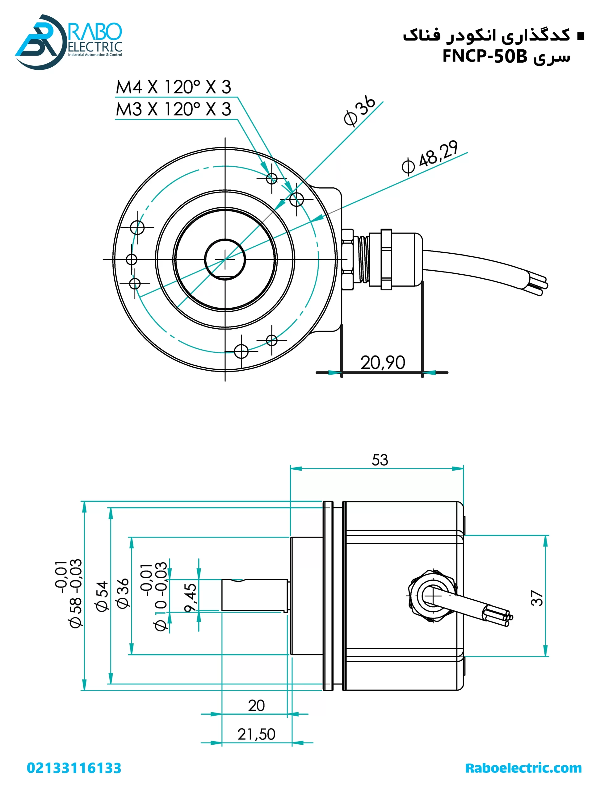 ابعاد انکودر قابل برنامه ریزی فناک FNCP-58B-10630V-X-R2