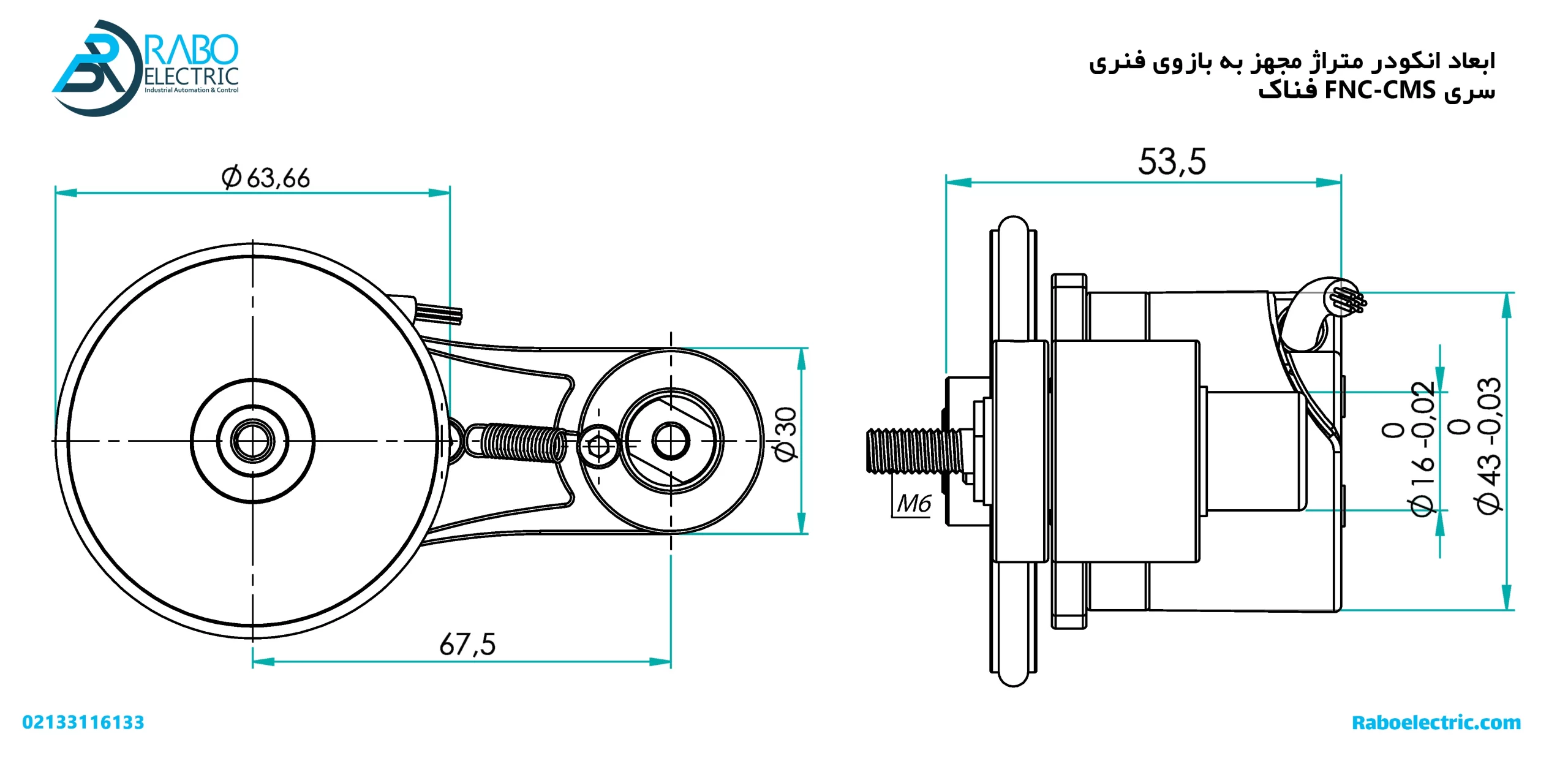 ابعاد انکودر چرخدار میلیمتری مجهز به بازوی فنری فناک FNC-CMS40BM6230V200-R2