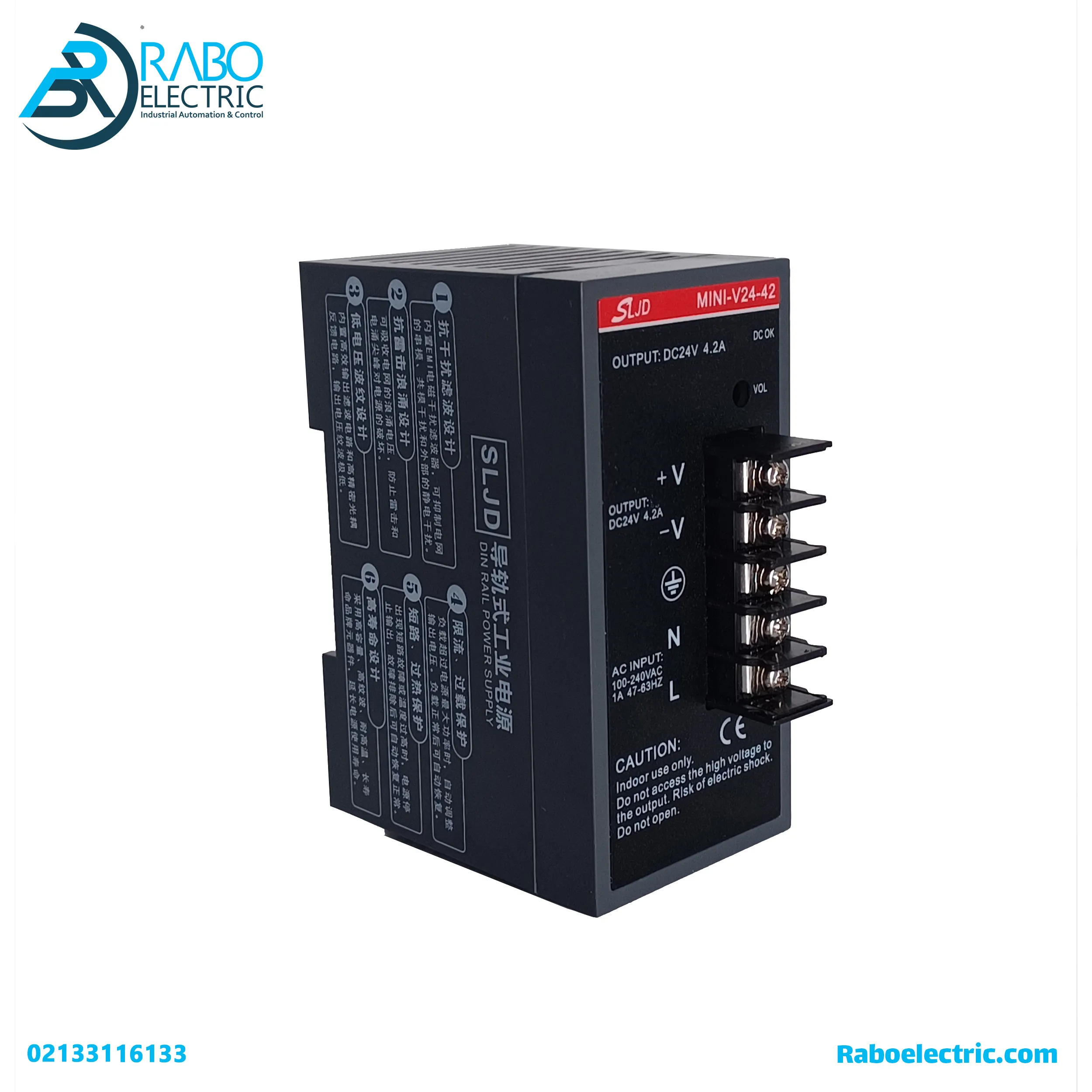 منبع تغذیه 4.2 آمپر مدل MINI-V24-42