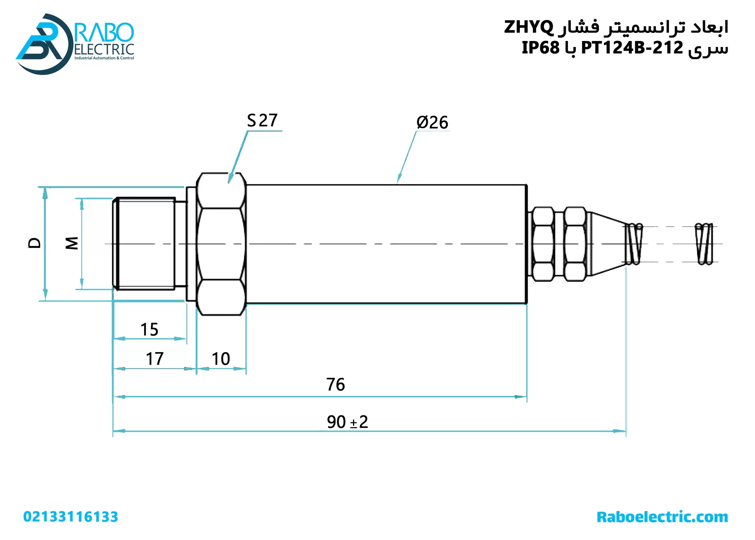 ابعاد ترانسمیتر فشار 0 تا 25 بار IP68 برند ZHYQ سری PT124B-212