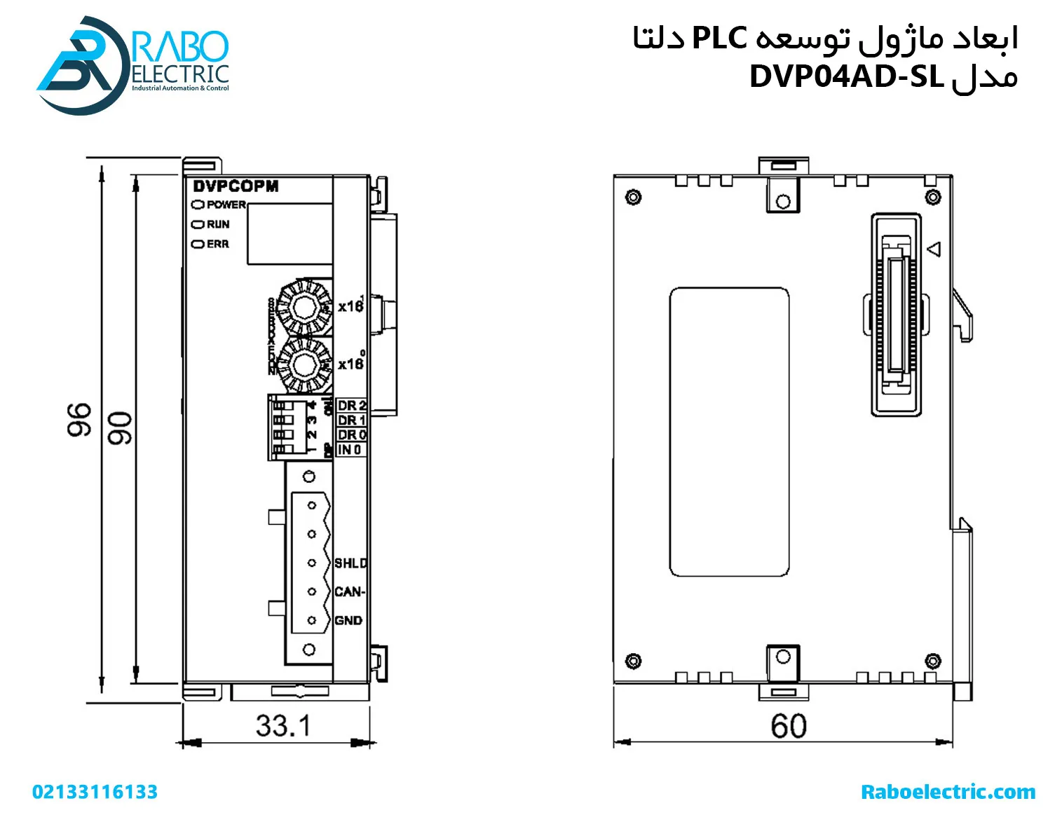 ابعاد ماژول توسعه آنالوگ DVP04AD-SL دلتا ابعاد ماژول توسعه آنالوگ DVP04AD-SL دلتا