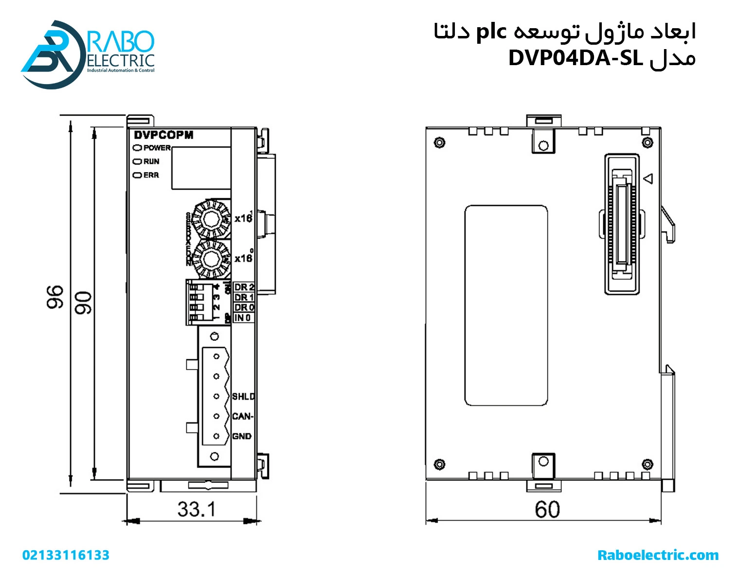 ابعاد ماژول توسعه خروجی آنالوگ DVP04DA-SL دلتا ابعاد ماژول توسعه خروجی آنالوگ DVP04DA-SL دلتا