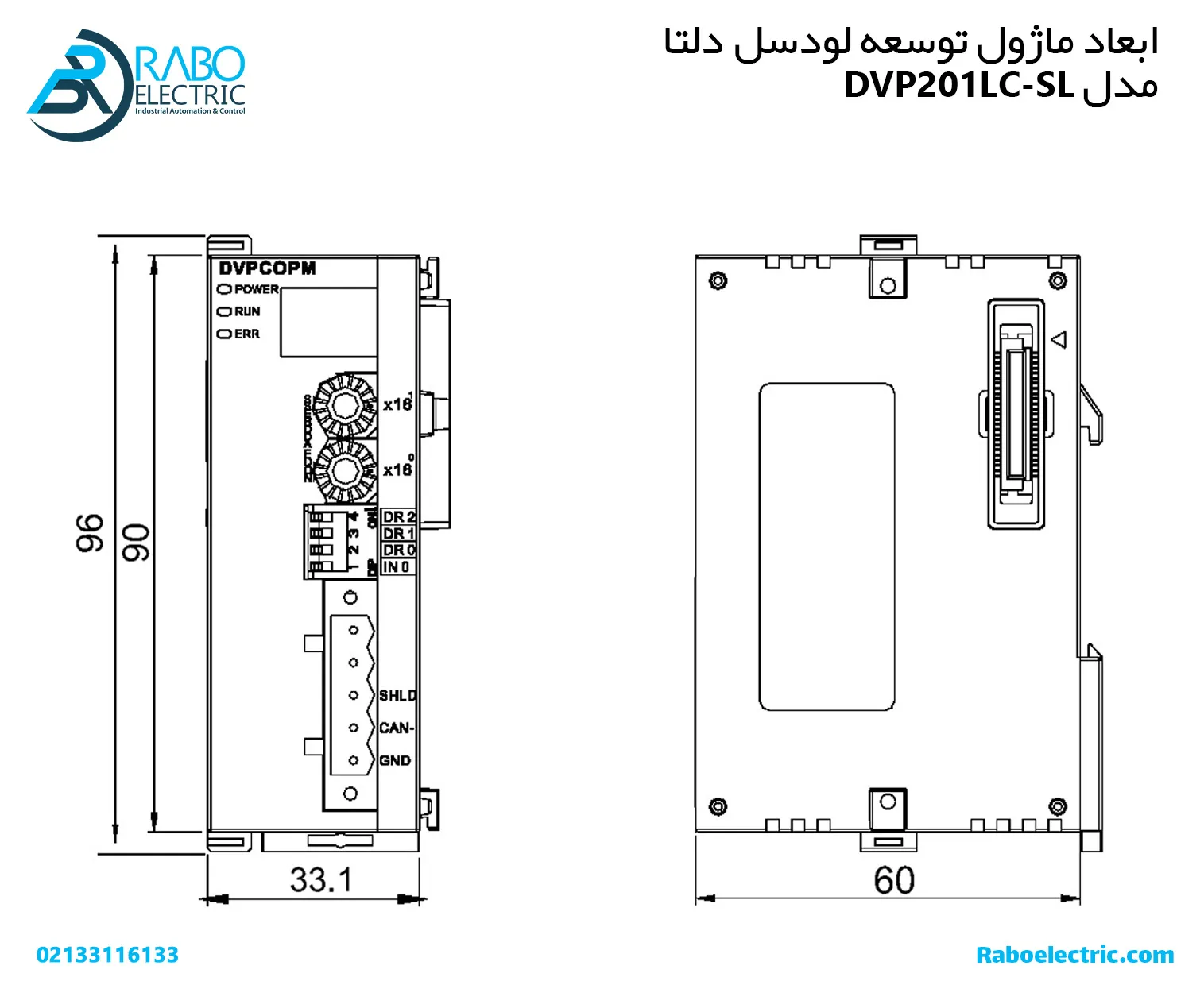 ابعاد ماژول توسعه لودسل DVP201LC-SL دلتا