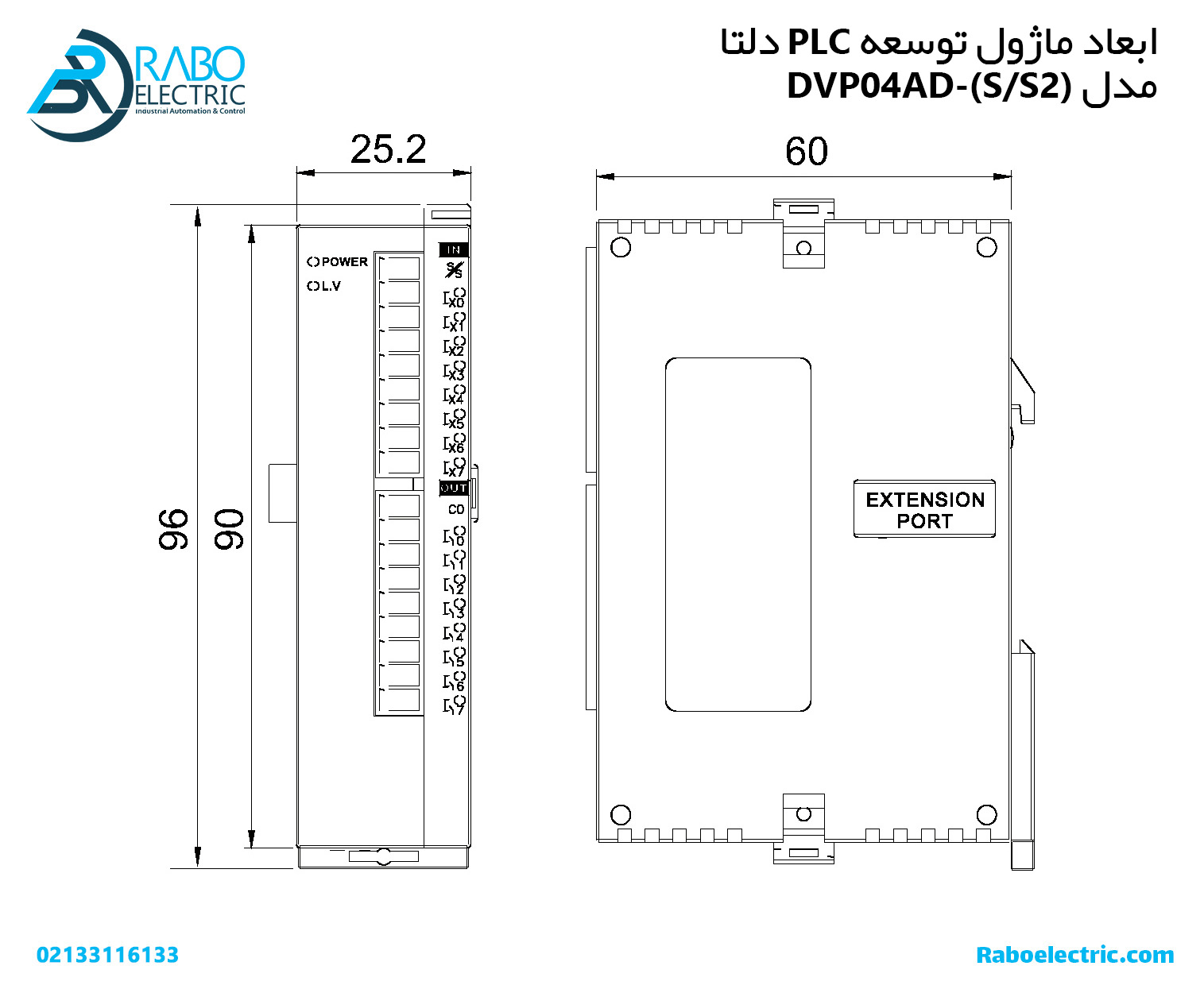 ابعاد ماژول توسعه ورودی آنالوگ دلتا DVP04AD-S