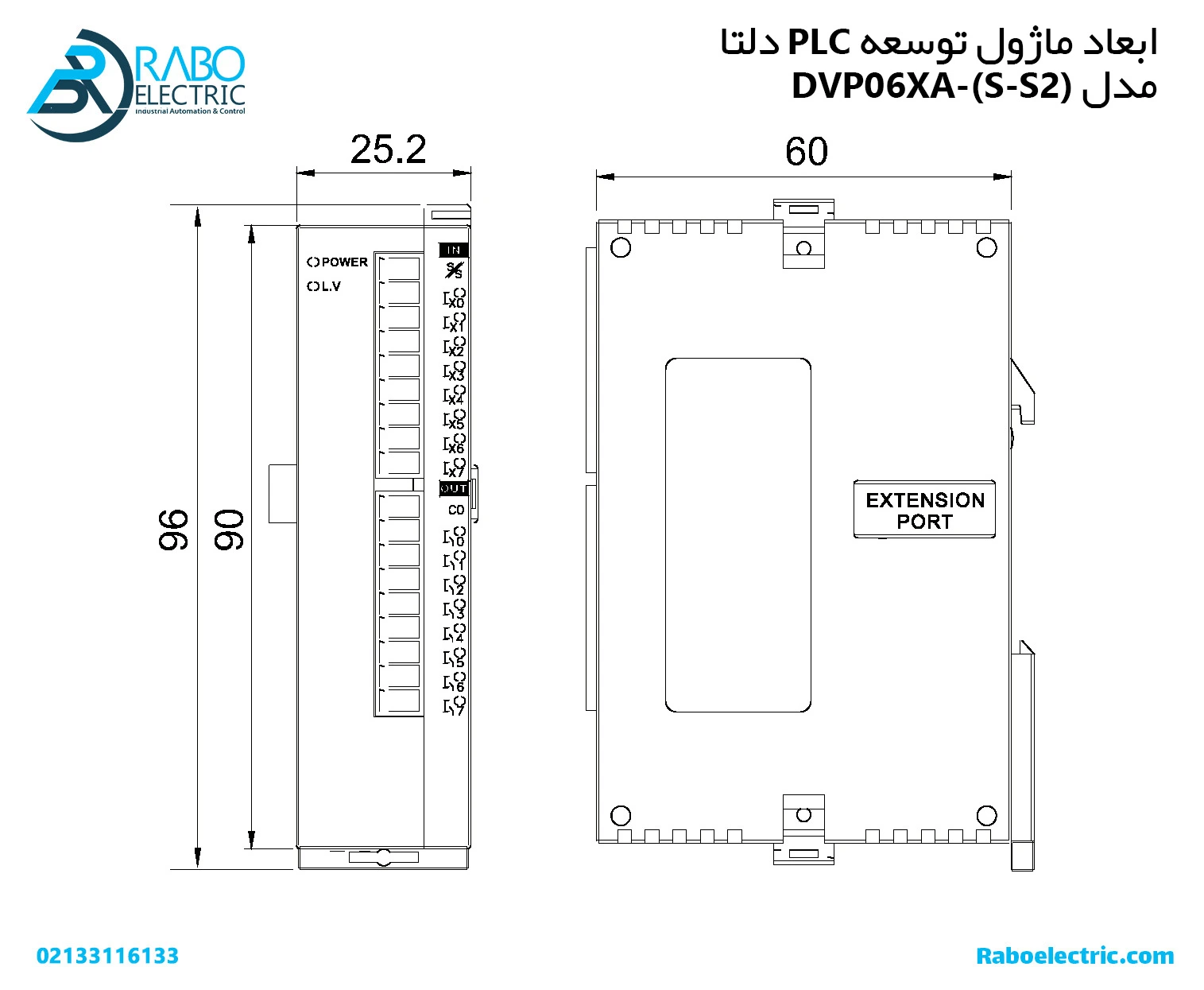 ابعاد ماژول ورودی و خروجی آنالوگ دلتا DVP06XA-S2