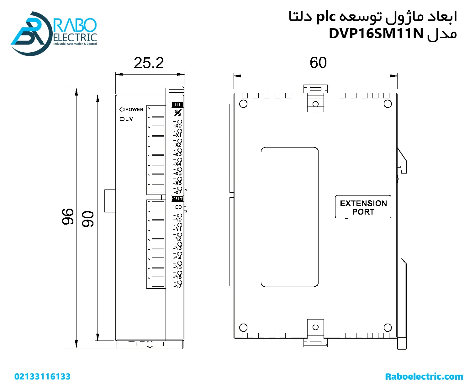 ابعاد ماژول توسعه PLC دلتا DVP16SM11N