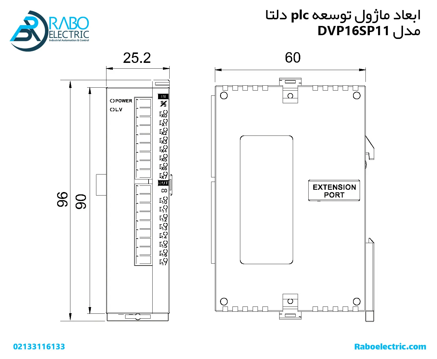ابعاد ماژول توسعه PLC دلتا DVP16SP11