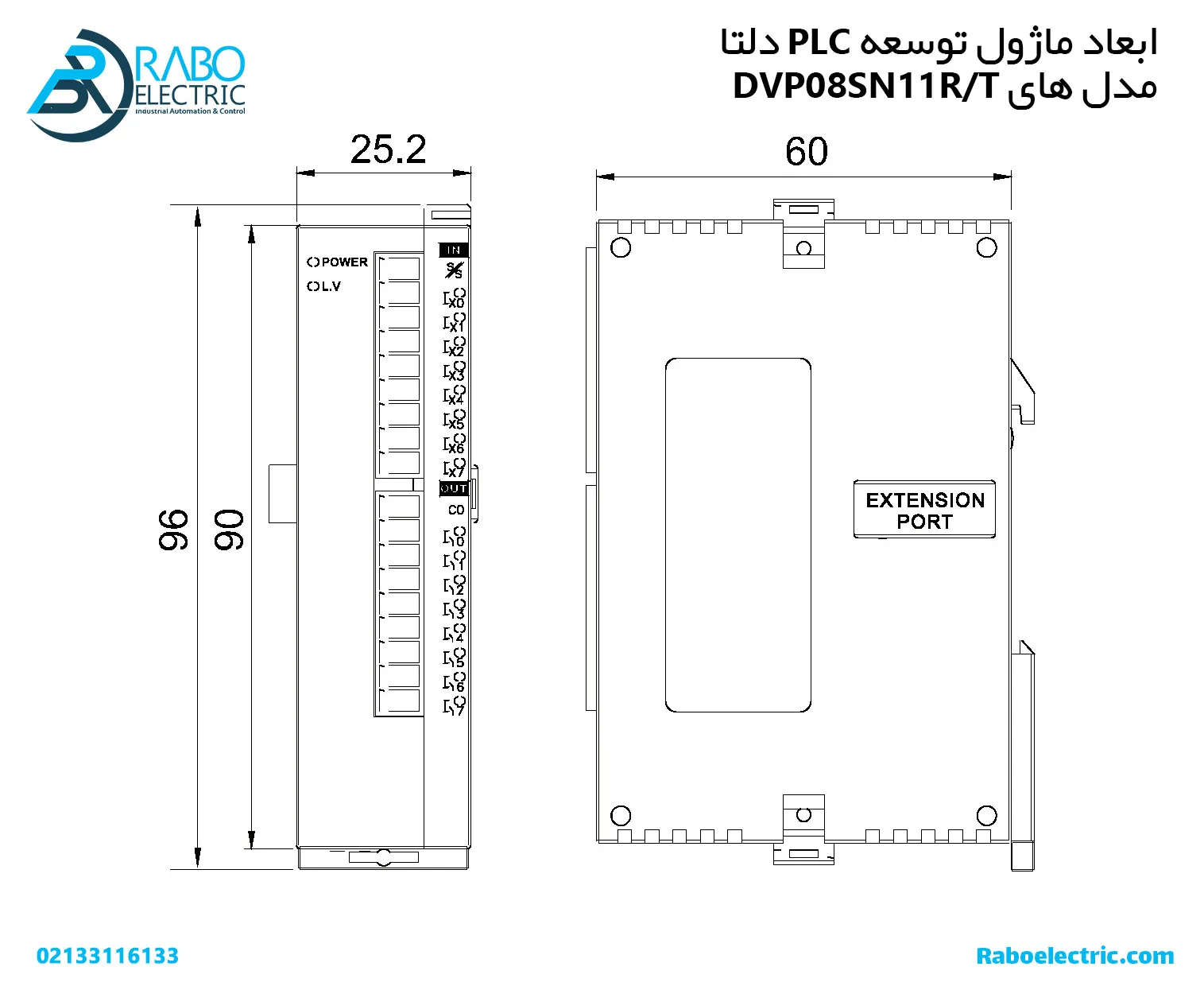 ابعاد ماژول توسعه PLC دلتا DVP08SN11T