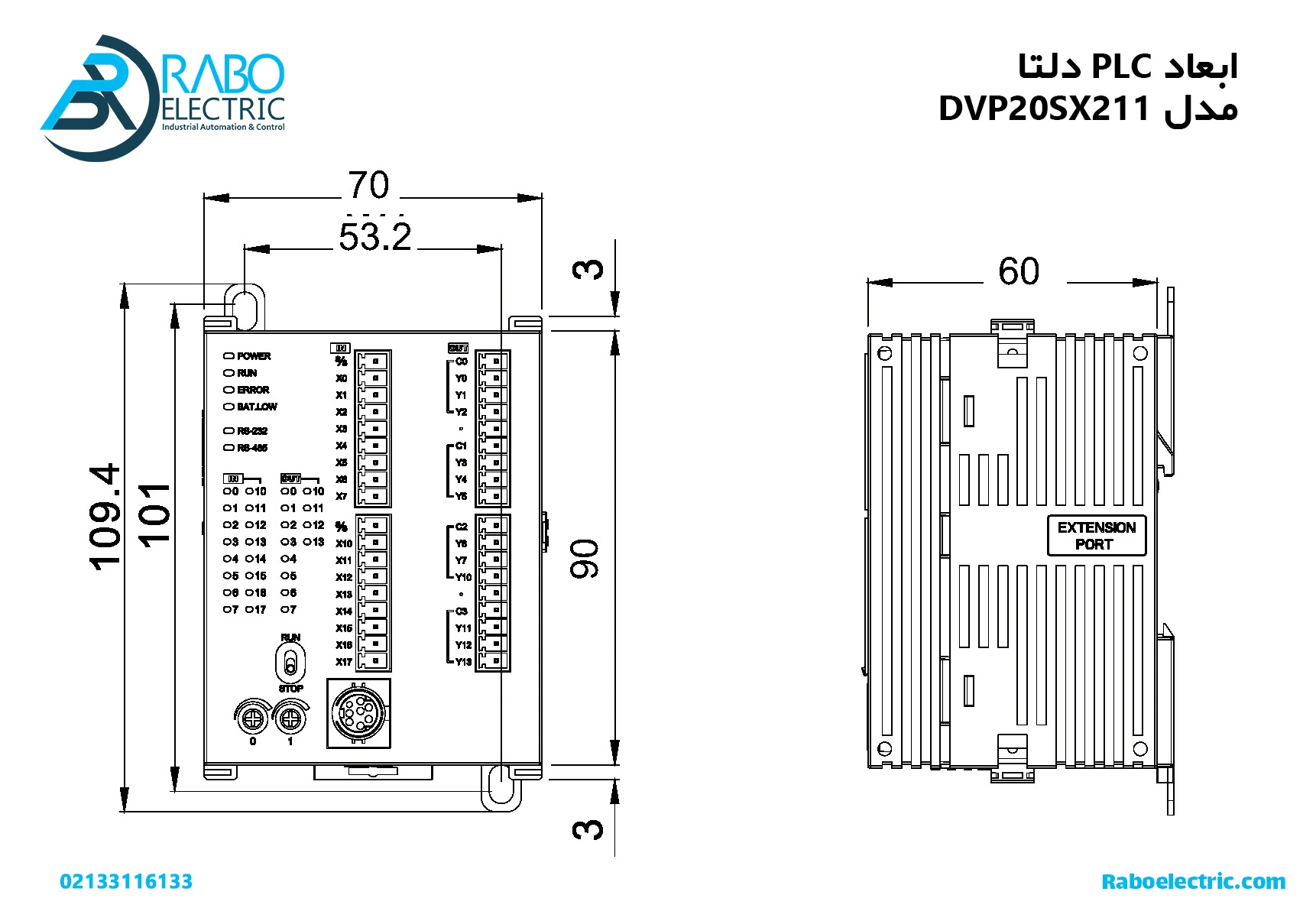 ابعاد PLC دلتا DVP20SX211