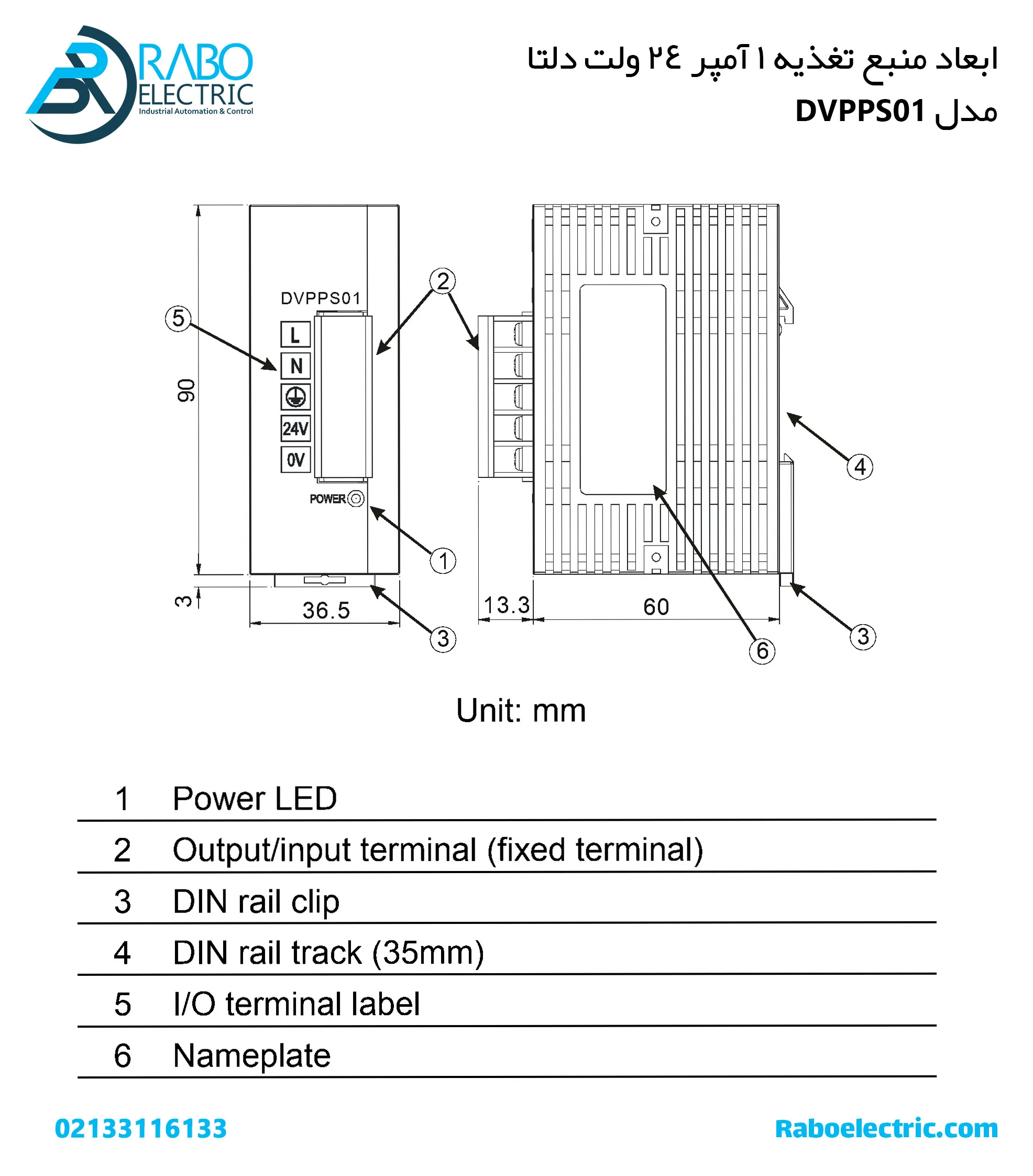 ابعاد منبع تغذیه 1 آمپر 24 ولت دلتا DVPPS01 ابعاد منبع تغذیه 1 آمپر 24 ولت دلتا DVPPS01