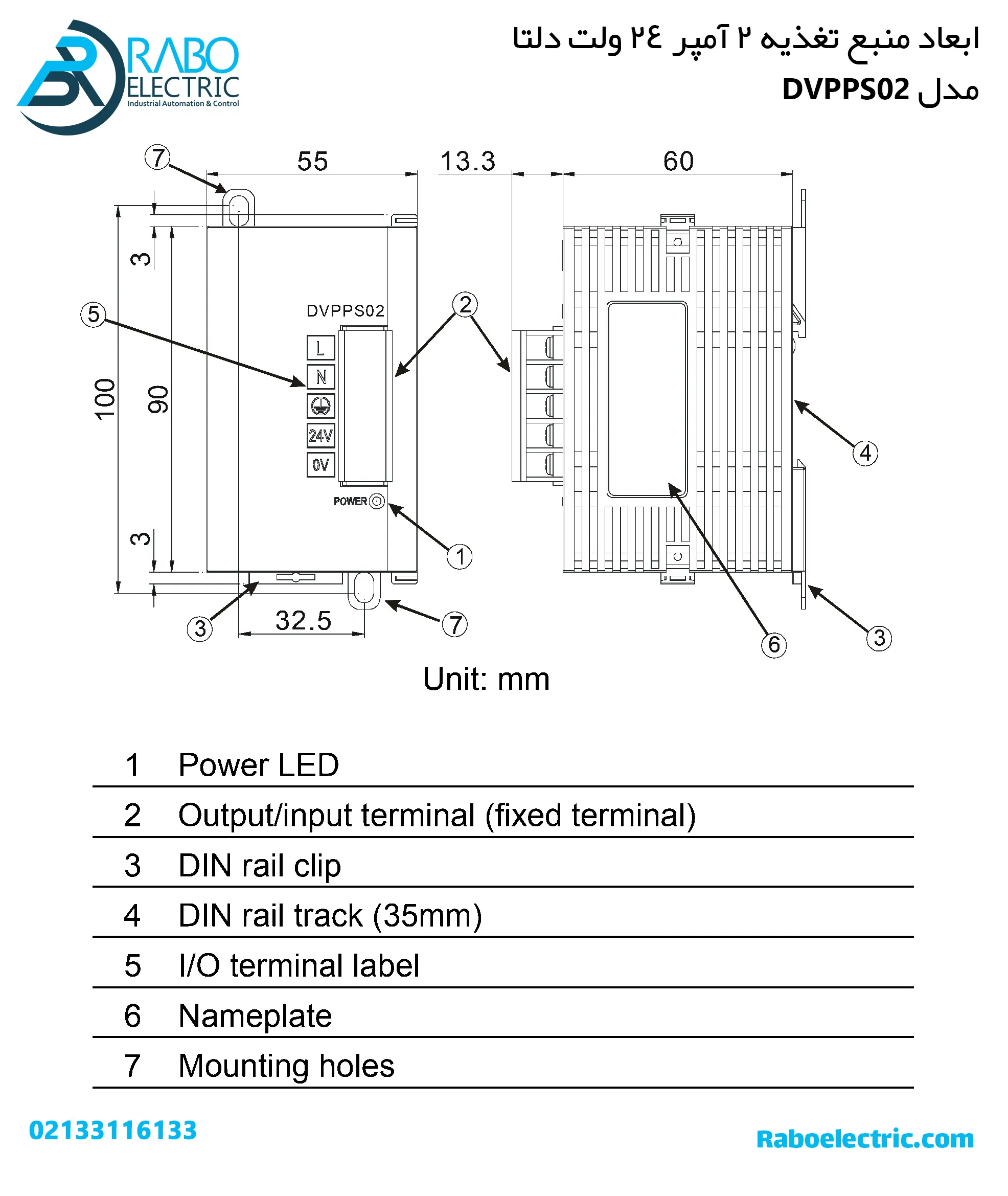 ابعاد منبع تغذیه 2 آمپر 24 ولت دلتا DVPPS02 ابعاد منبع تغذیه 2 آمپر 24 ولت دلتا DVPPS02