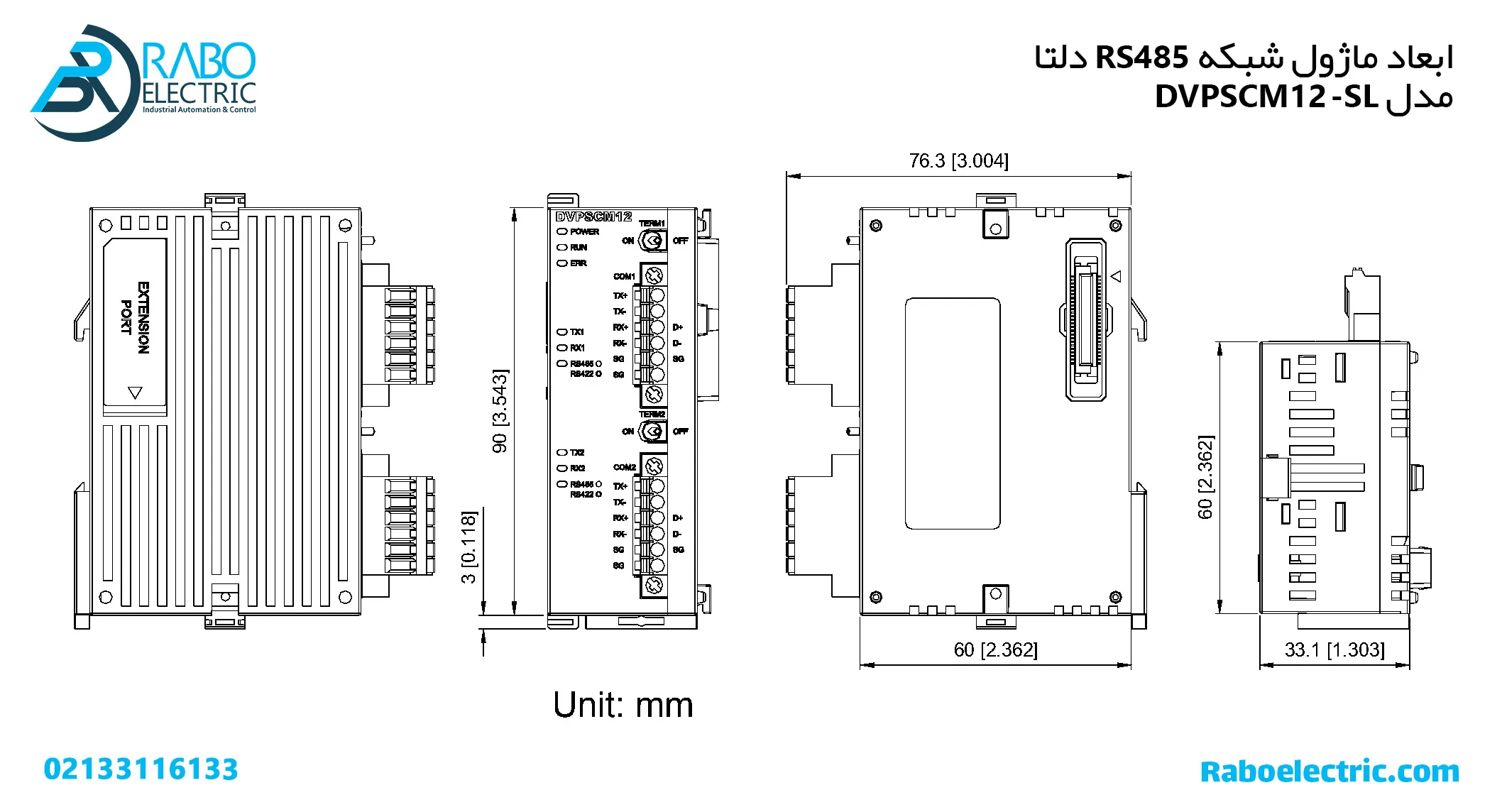 ابعاد ماژول پورت شبکه RS485 دلتا DVPSCM12-SL ابعاد ماژول پورت شبکه RS485 دلتا DVPSCM12-SL