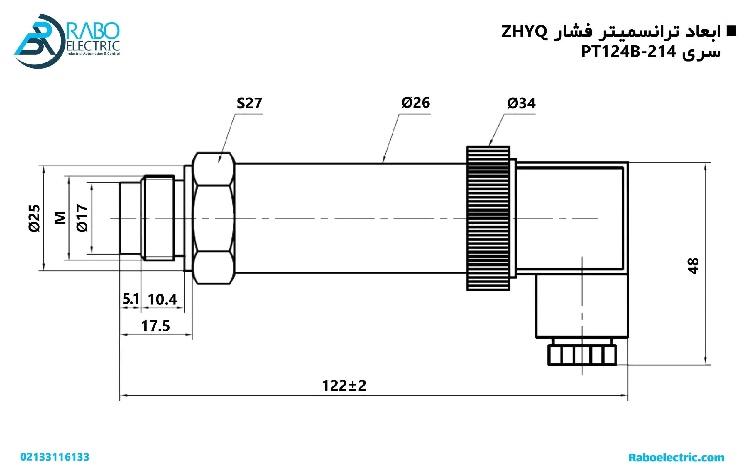 ابعاد ترانسمیتر فشار دیافراگمی 0 تا 250 میلی بار ZHYQ سری PT124B-214