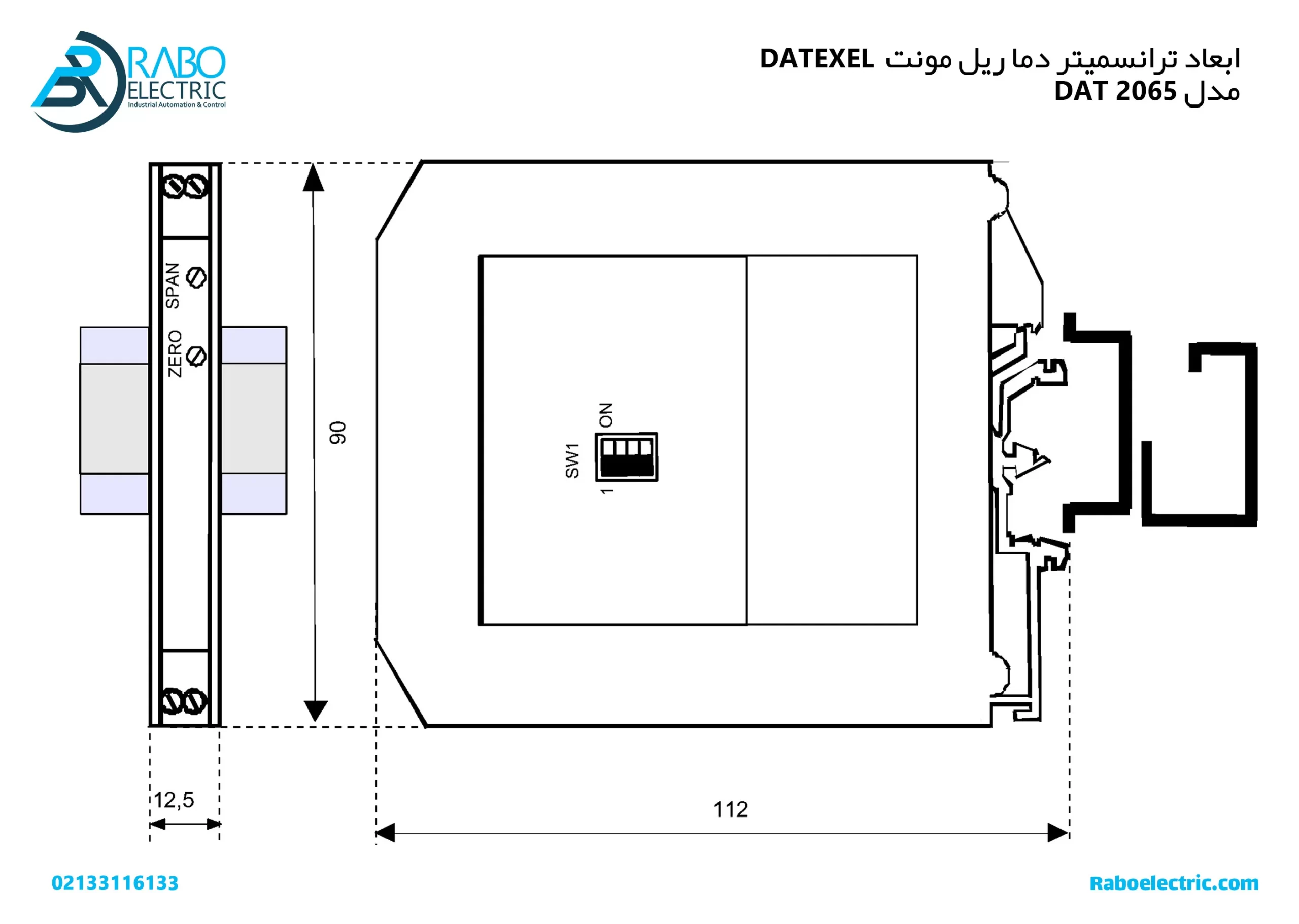 ابعاد ترانسمیتر دما ریل مونت DAT2065 دات اکسل DATEXEL