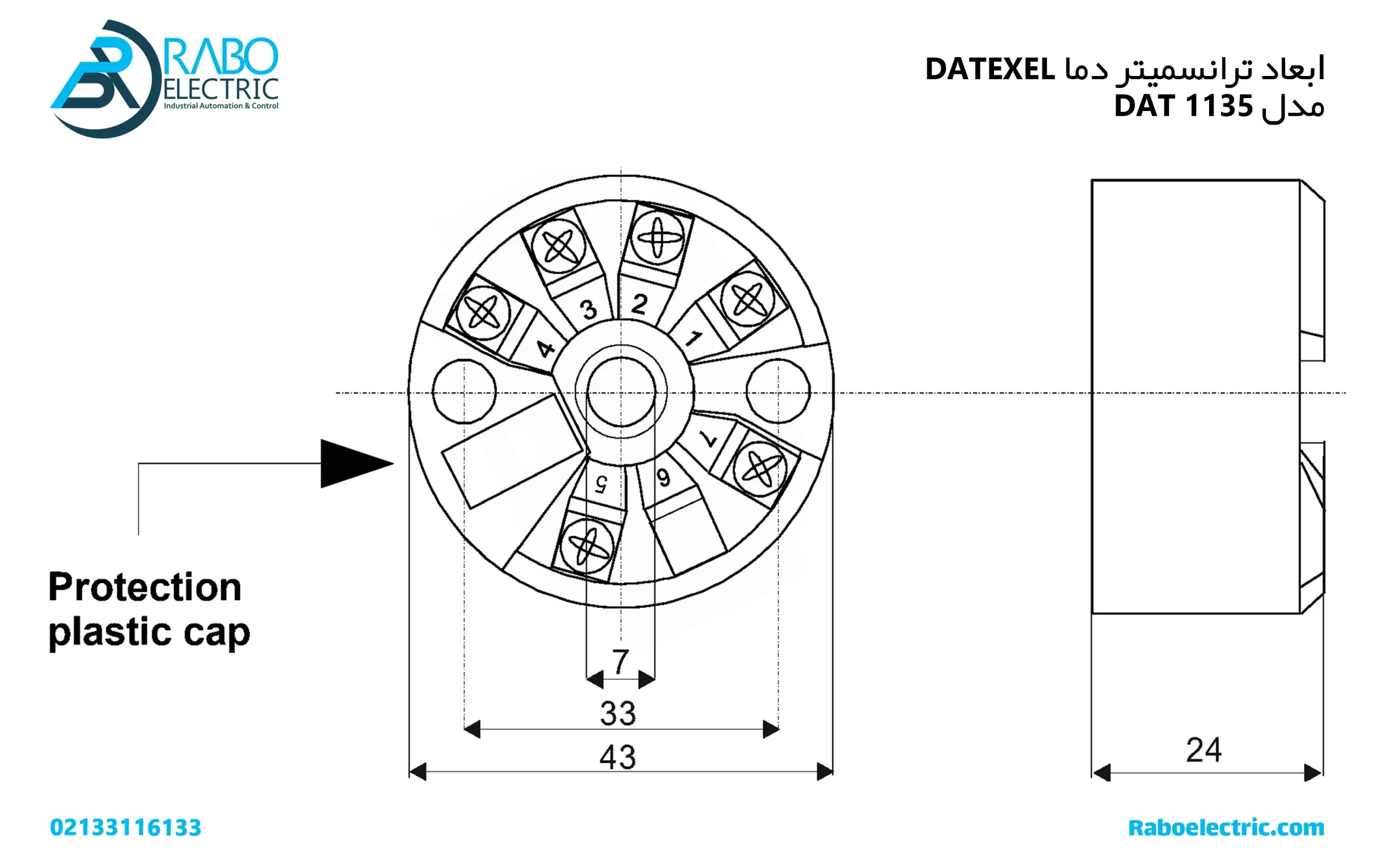 ابعاد ترانسمیتر دما هدمونت DAT1135 دات اکسل DATEXEL