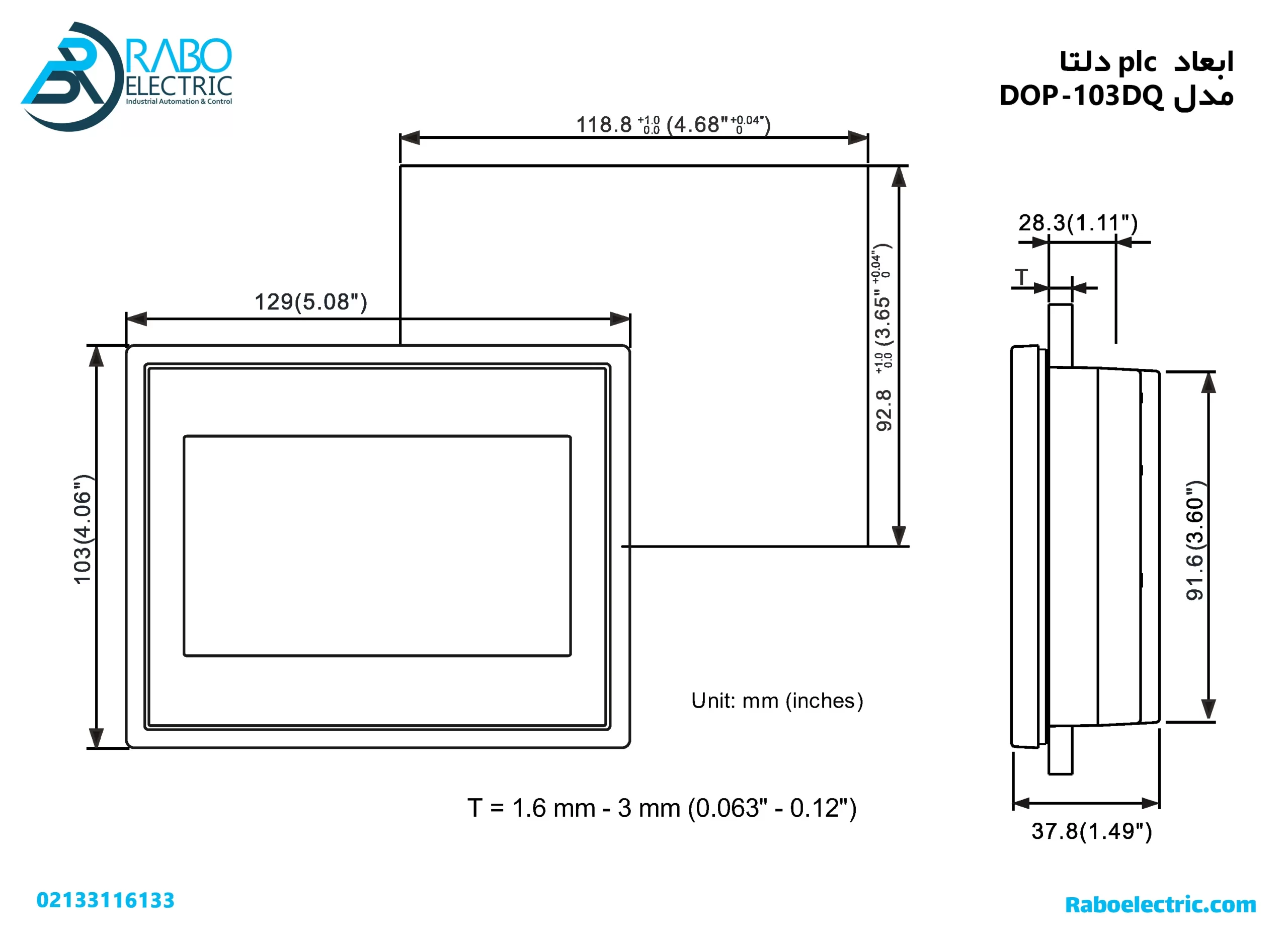 ابعاد HMI دلتا 4.3 اینچ DOP-103DQ اترنت دار